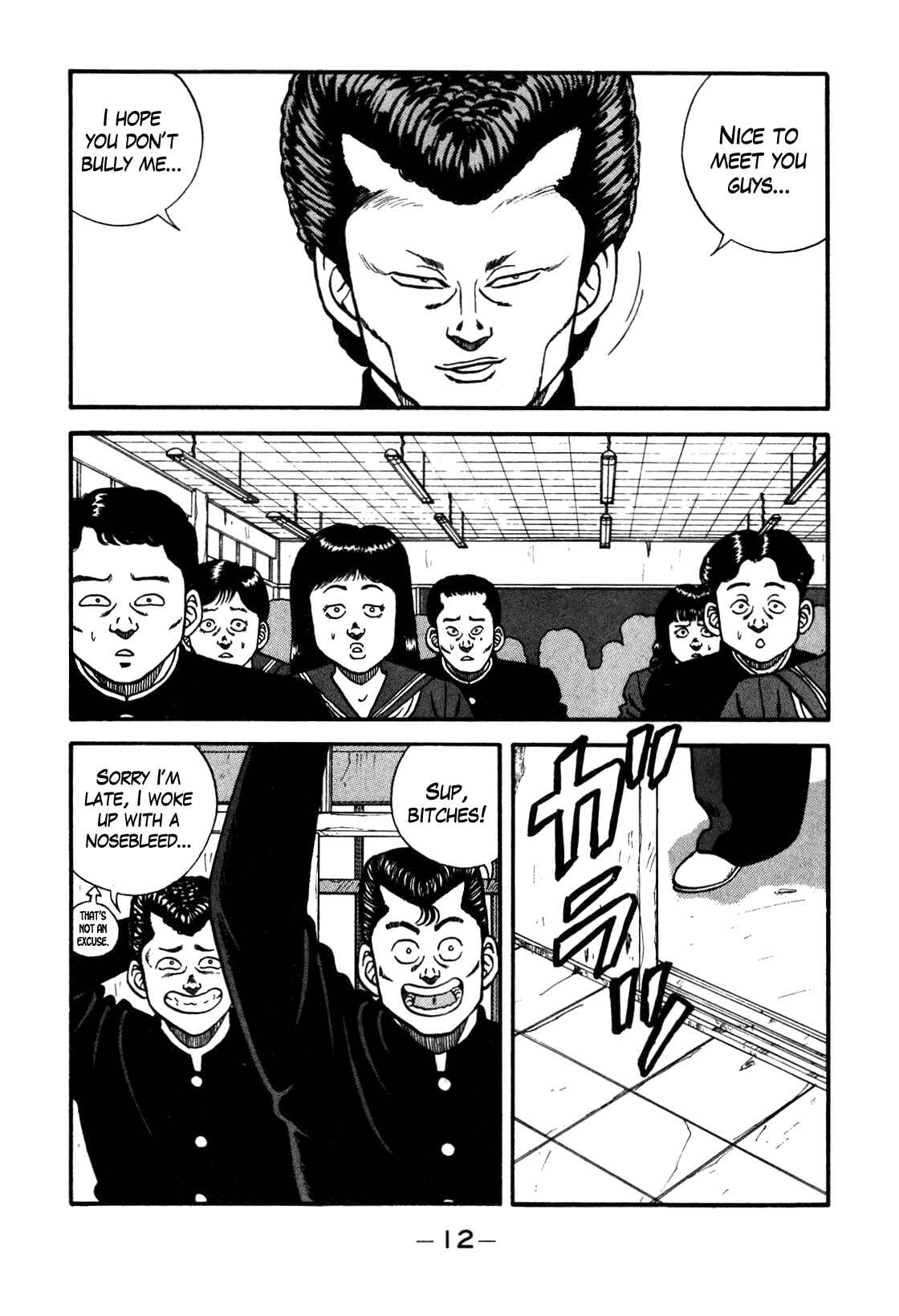 Page 6 Chapter 84 Be-bop High School