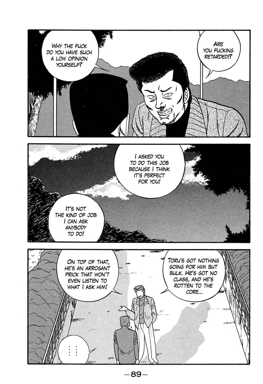 Page 13 Chapter 169 Be-bop High School