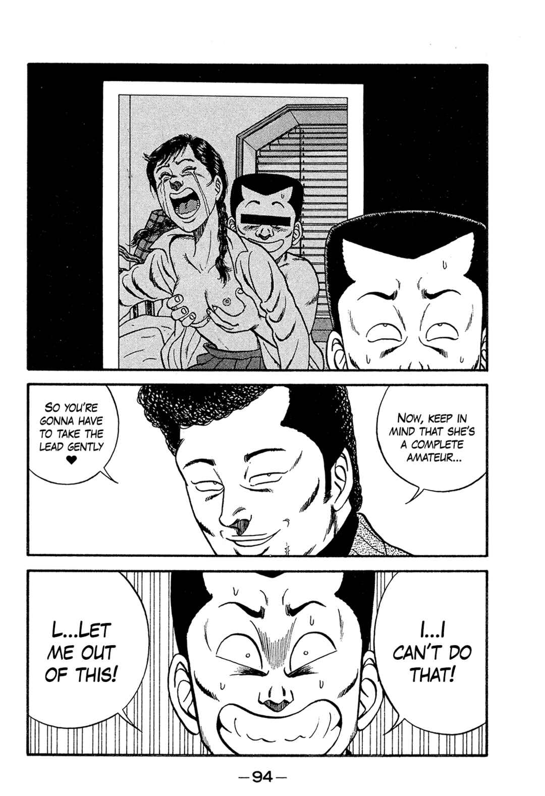 Page 18 Chapter 169 Be-bop High School
