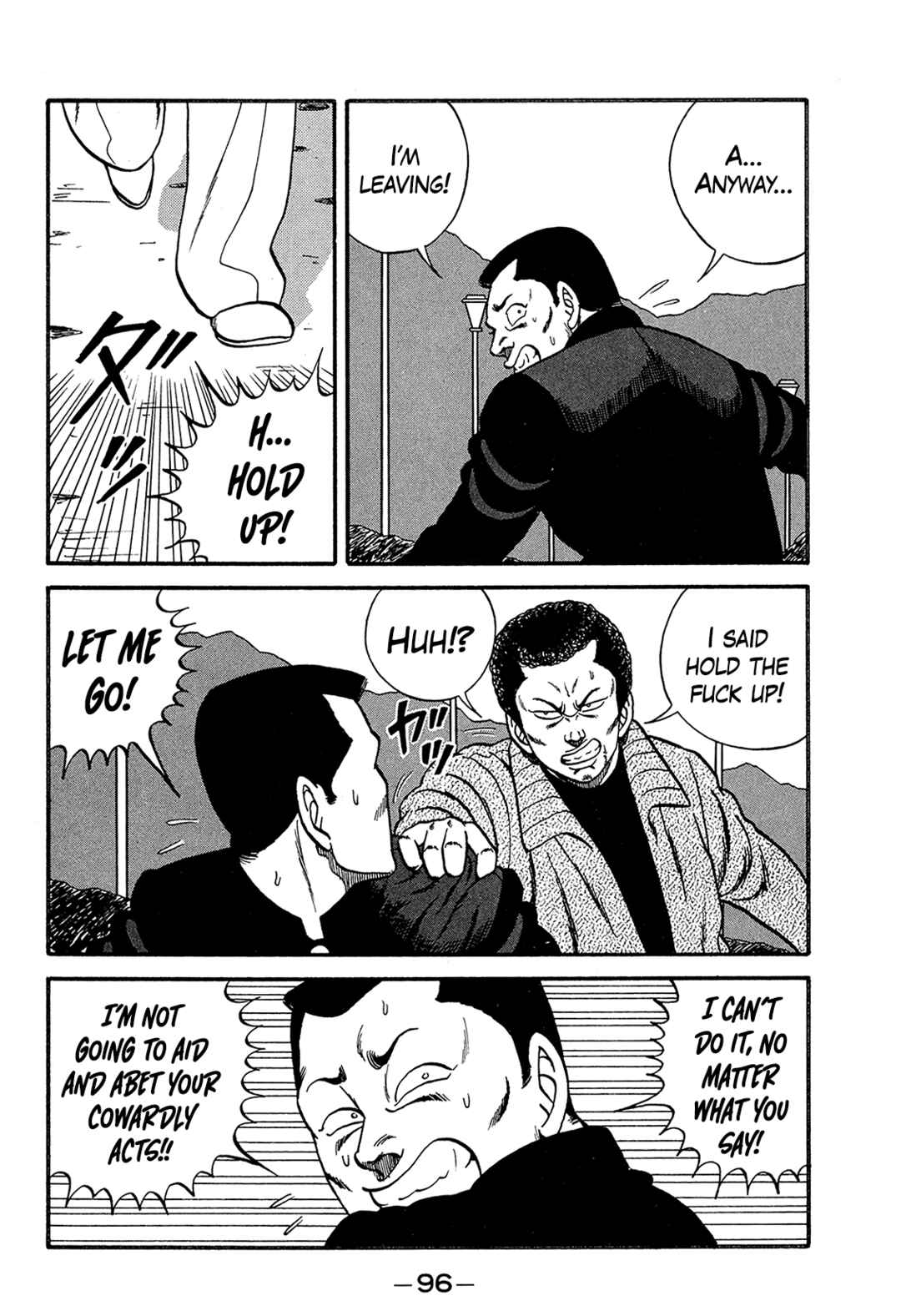 Page 20 Chapter 169 Be-bop High School