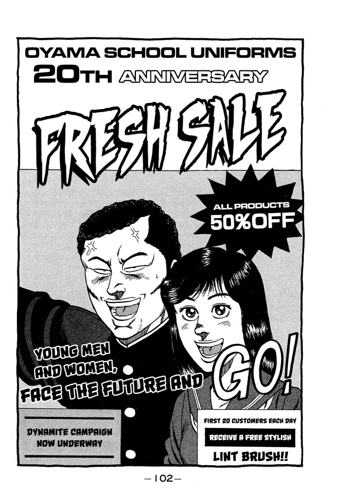 Page 26 Chapter 169 Be-bop High School