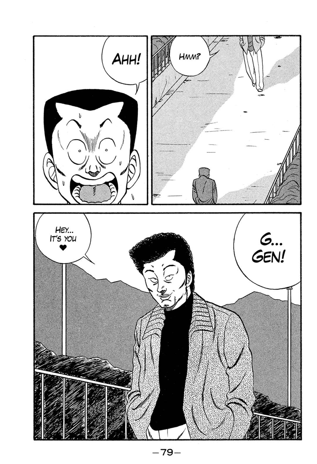 Page 3 Chapter 169 Be-bop High School