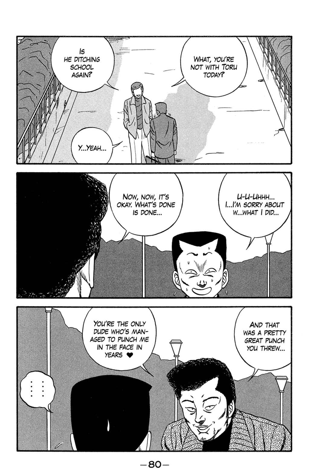 Page 4 Chapter 169 Be-bop High School