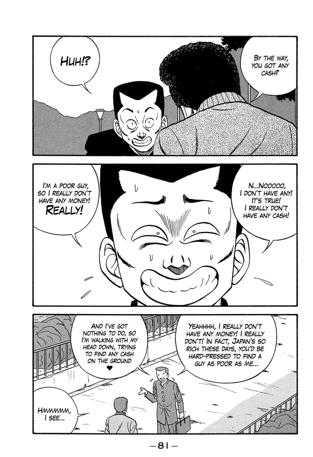 Page 5 Chapter 169 Be-bop High School