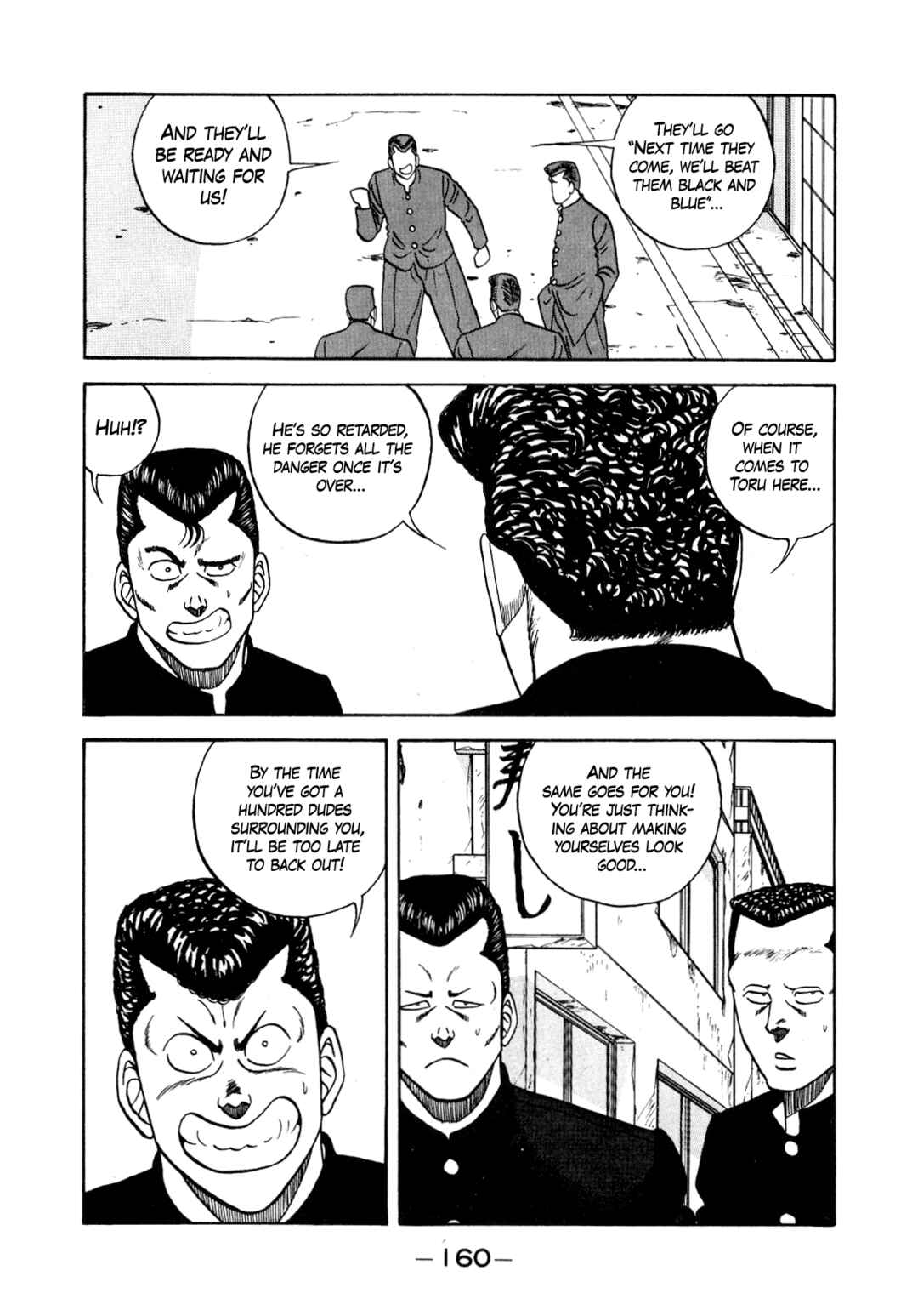 Page 34 Chapter 131 Be-bop High School