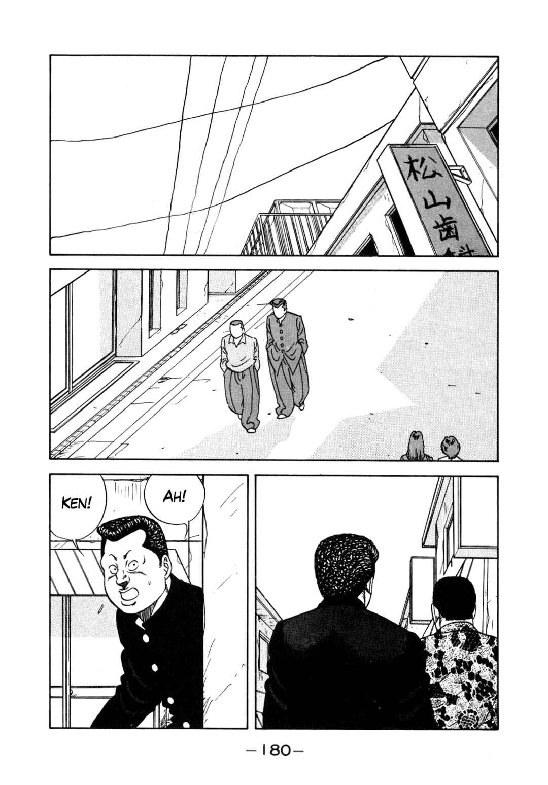 Page 54 Chapter 131 Be-bop High School