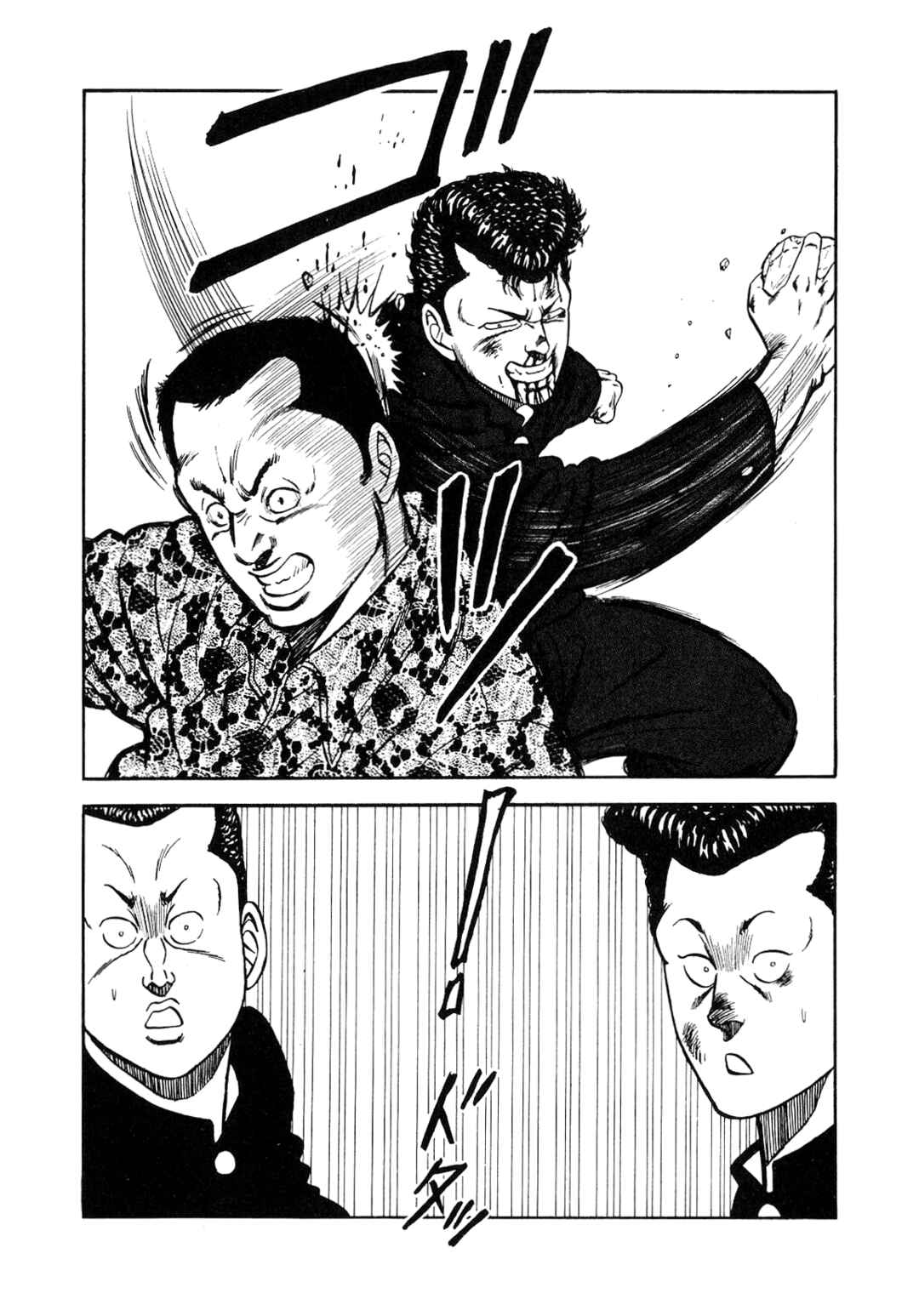 Page 82 Chapter 131 Be-bop High School