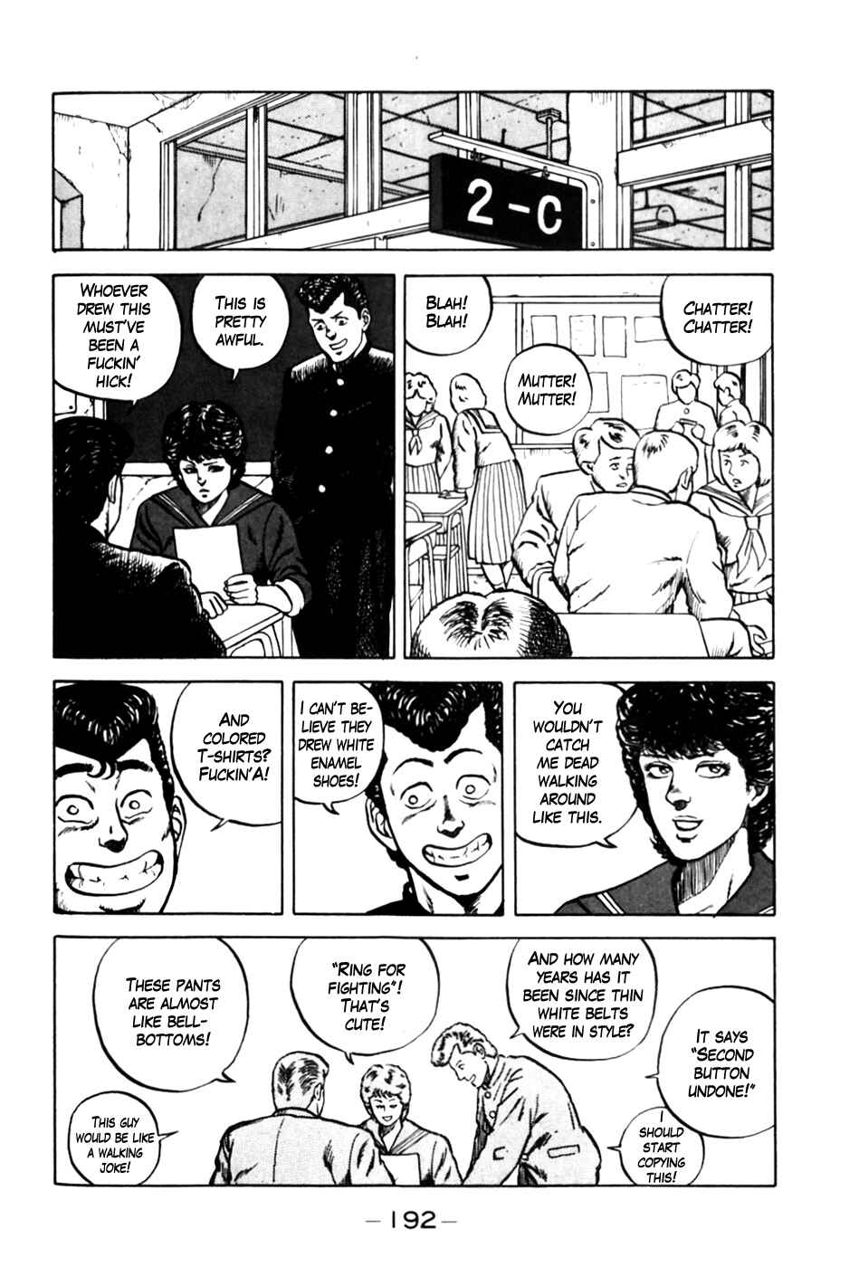 Page 6 Chapter 9 Be-bop High School