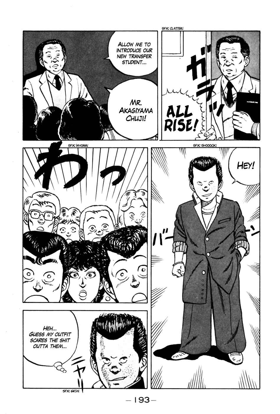 Page 7 Chapter 9 Be-bop High School