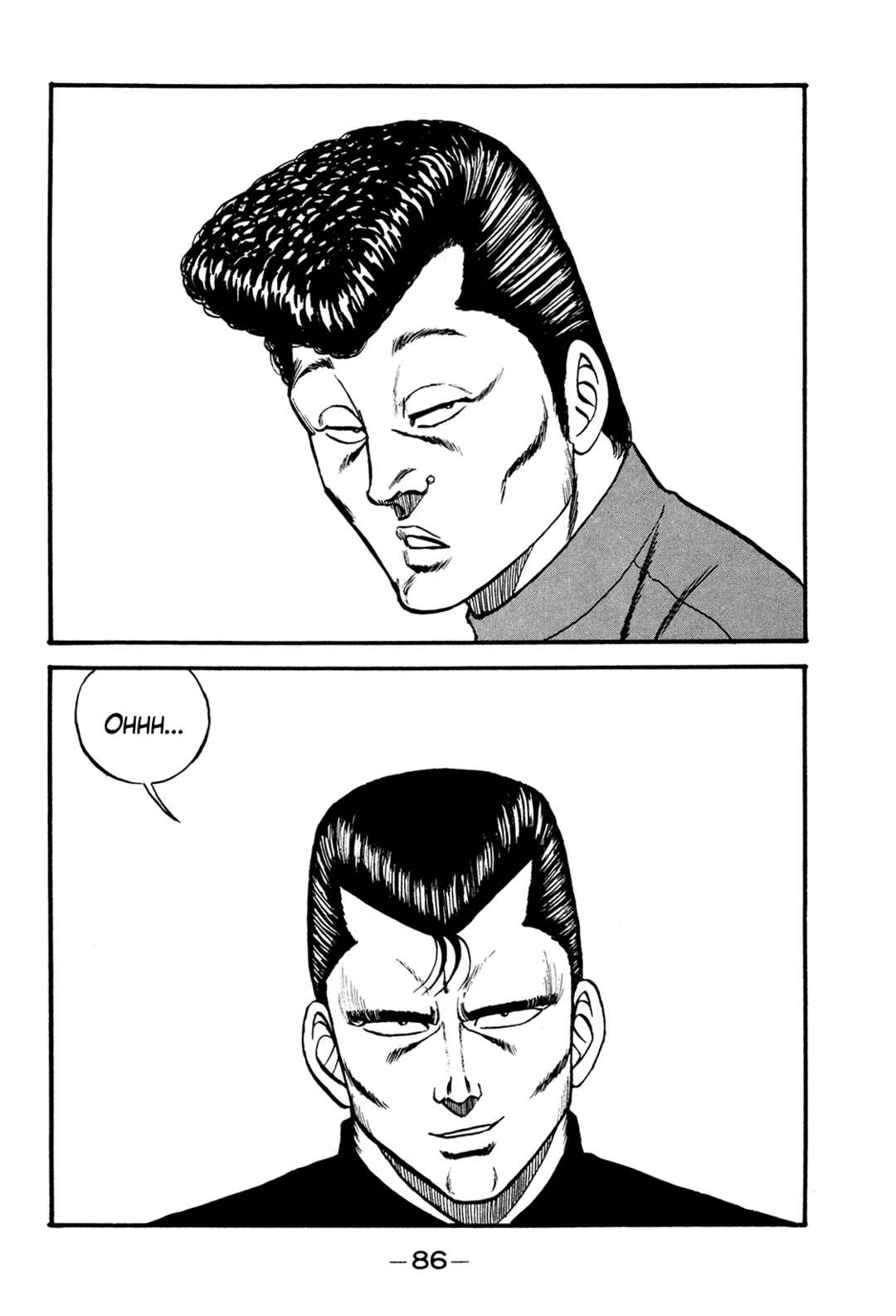 Page 14 Chapter 173 Be-bop High School