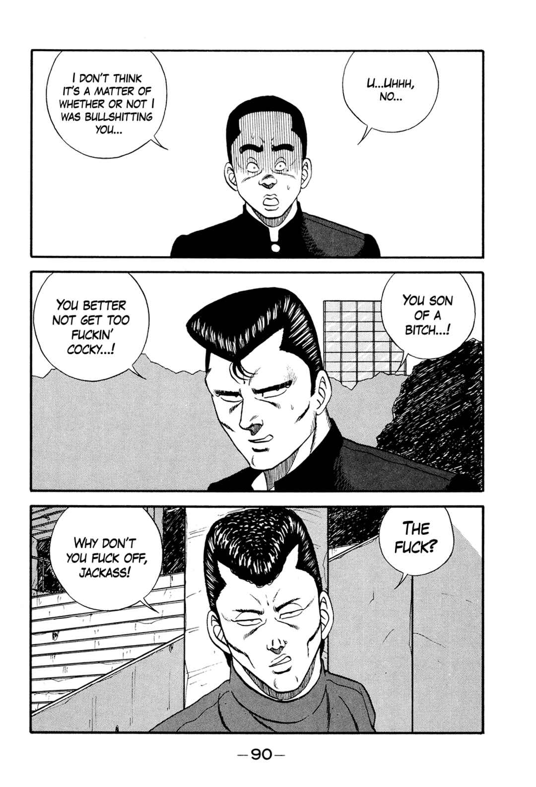 Page 18 Chapter 173 Be-bop High School