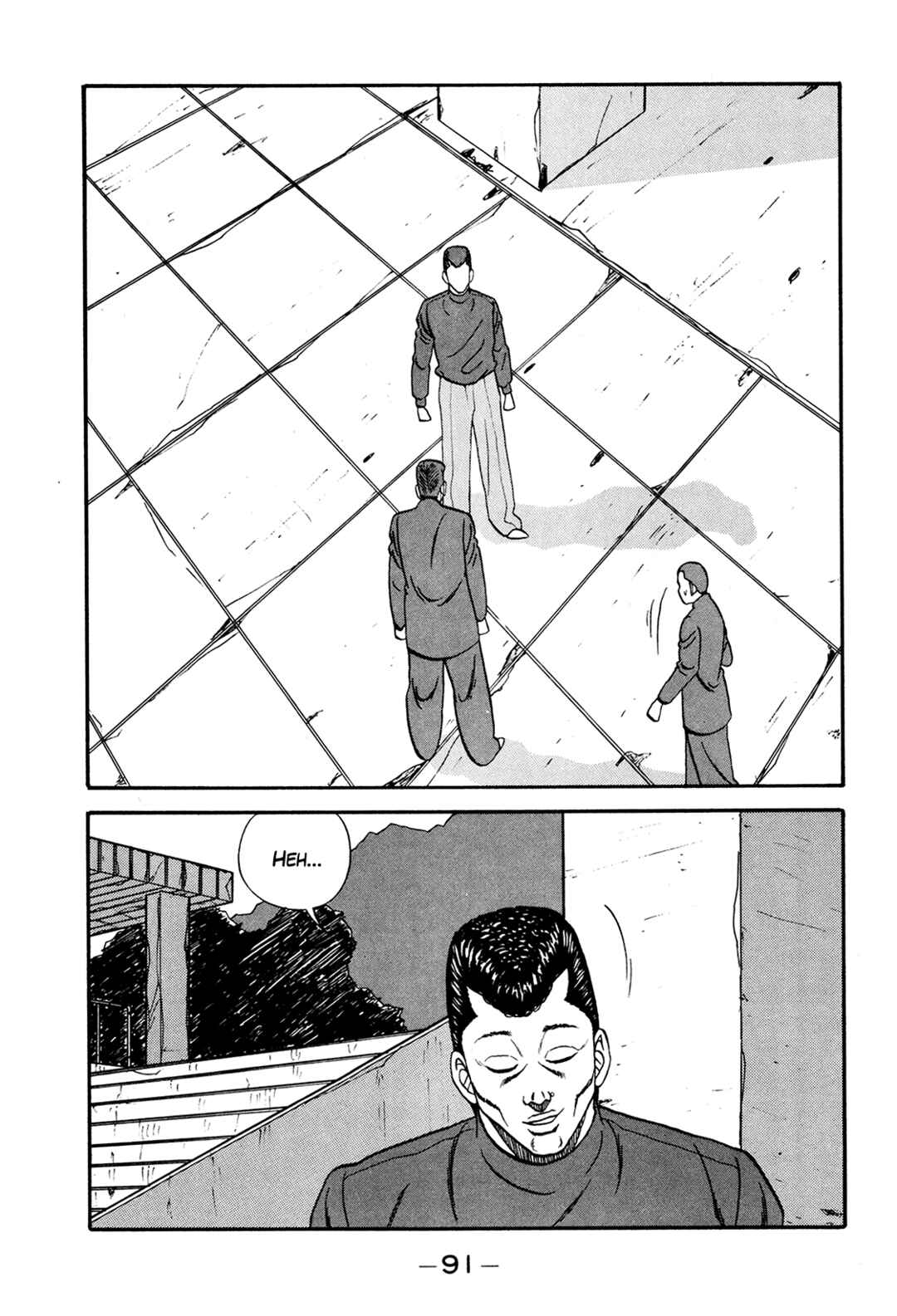 Page 19 Chapter 173 Be-bop High School