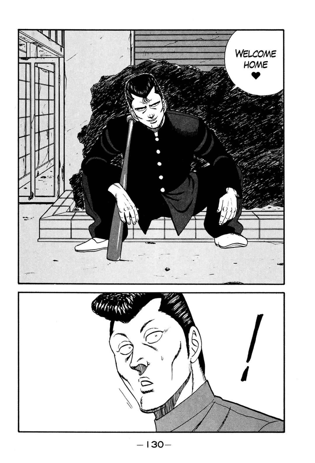 Page 58 Chapter 173 Be-bop High School