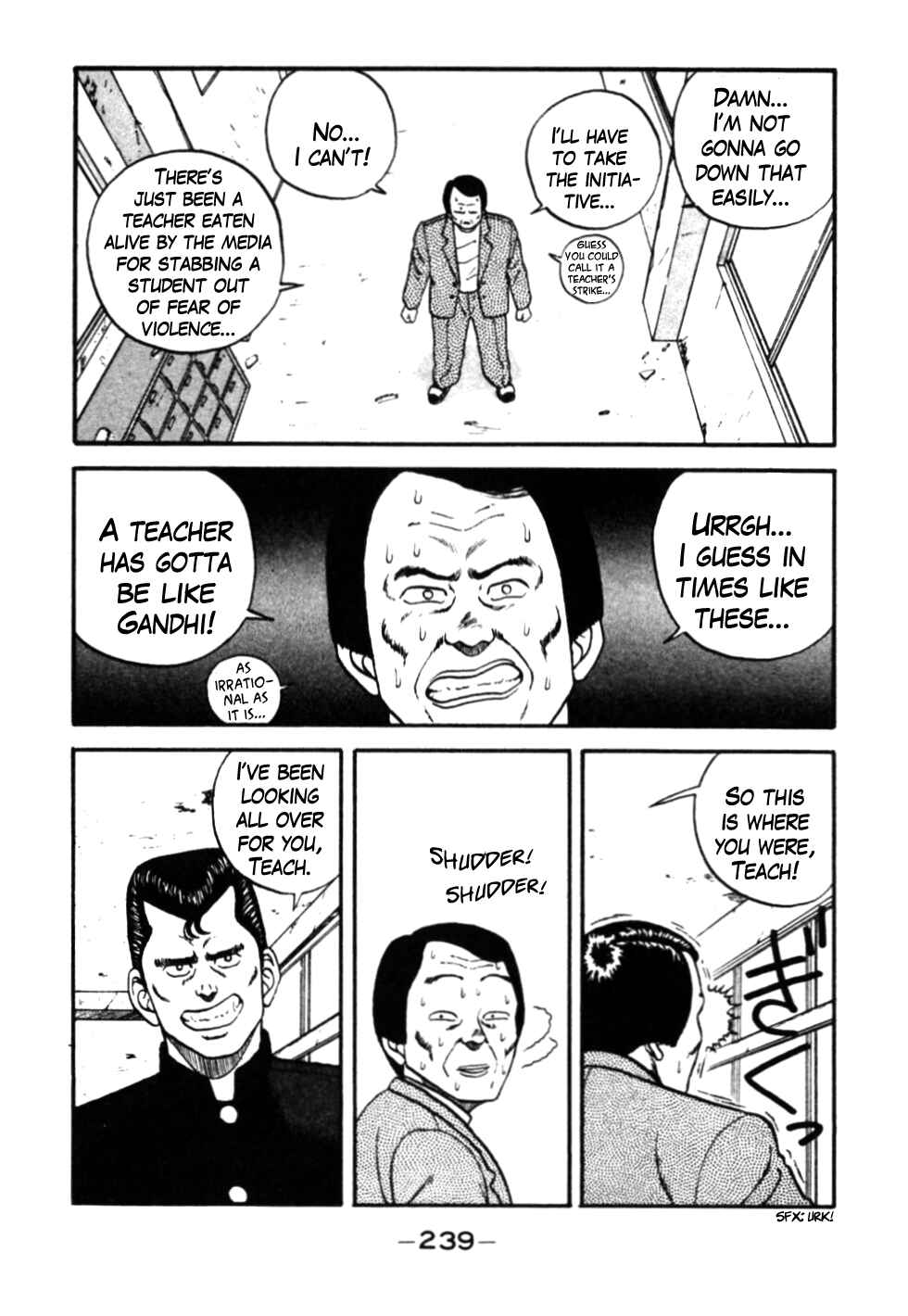Page 17 Chapter 31 Be-bop High School