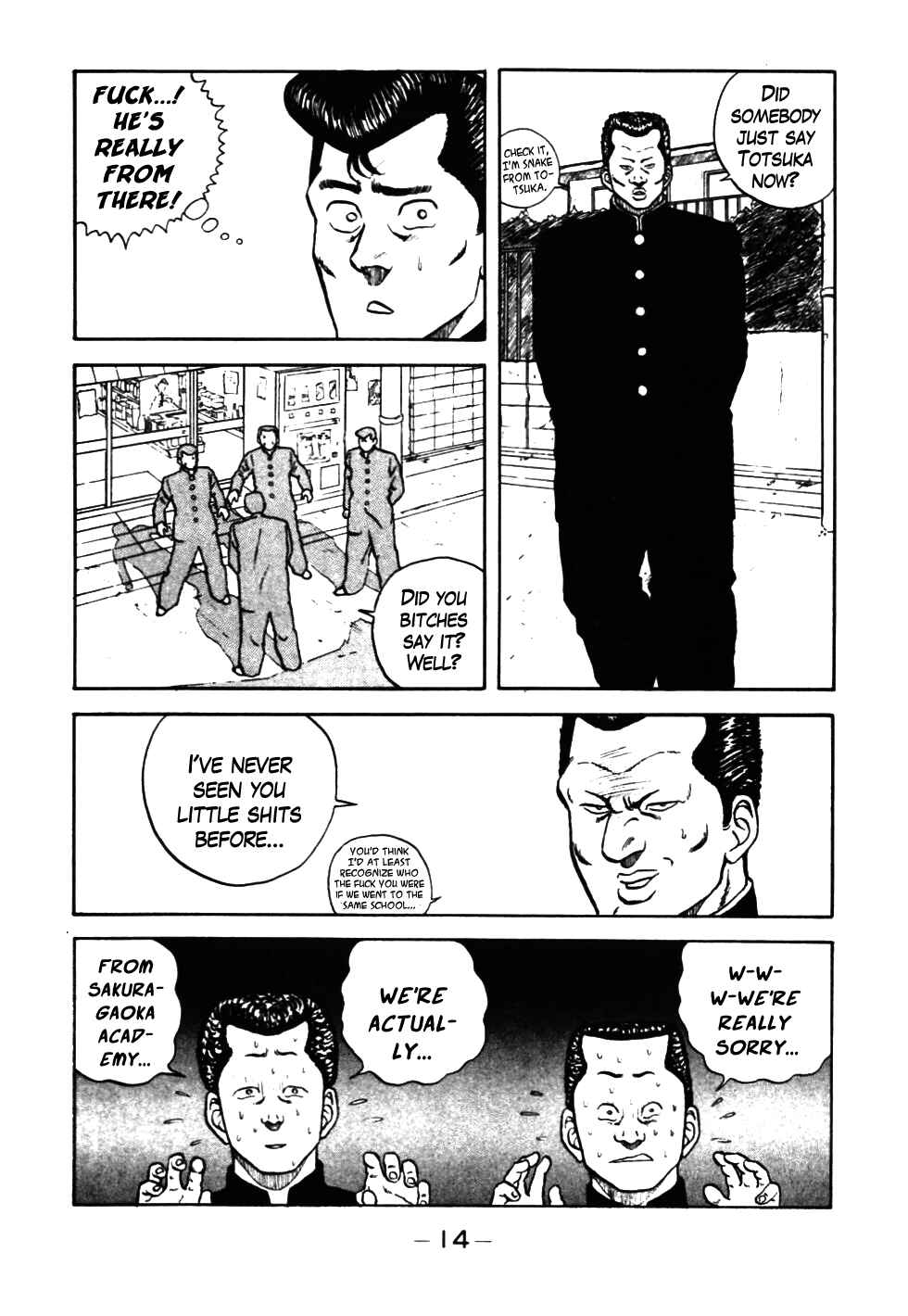 Page 15 Chapter 32 Be-bop High School