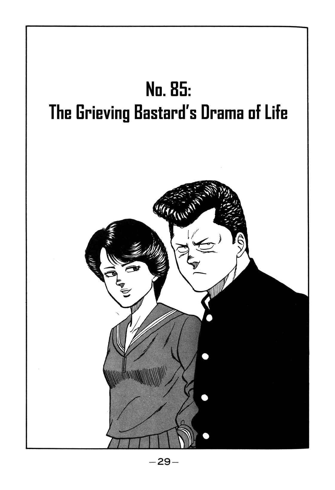 Page 1 Chapter 85 Be-bop High School
