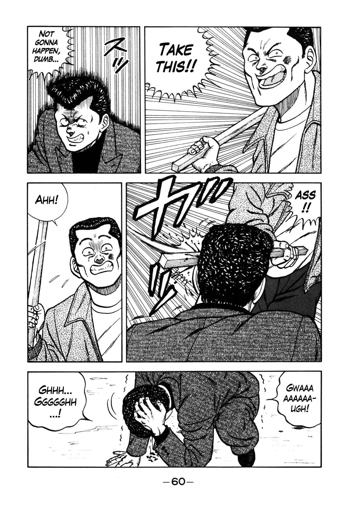 Page 32 Chapter 85 Be-bop High School