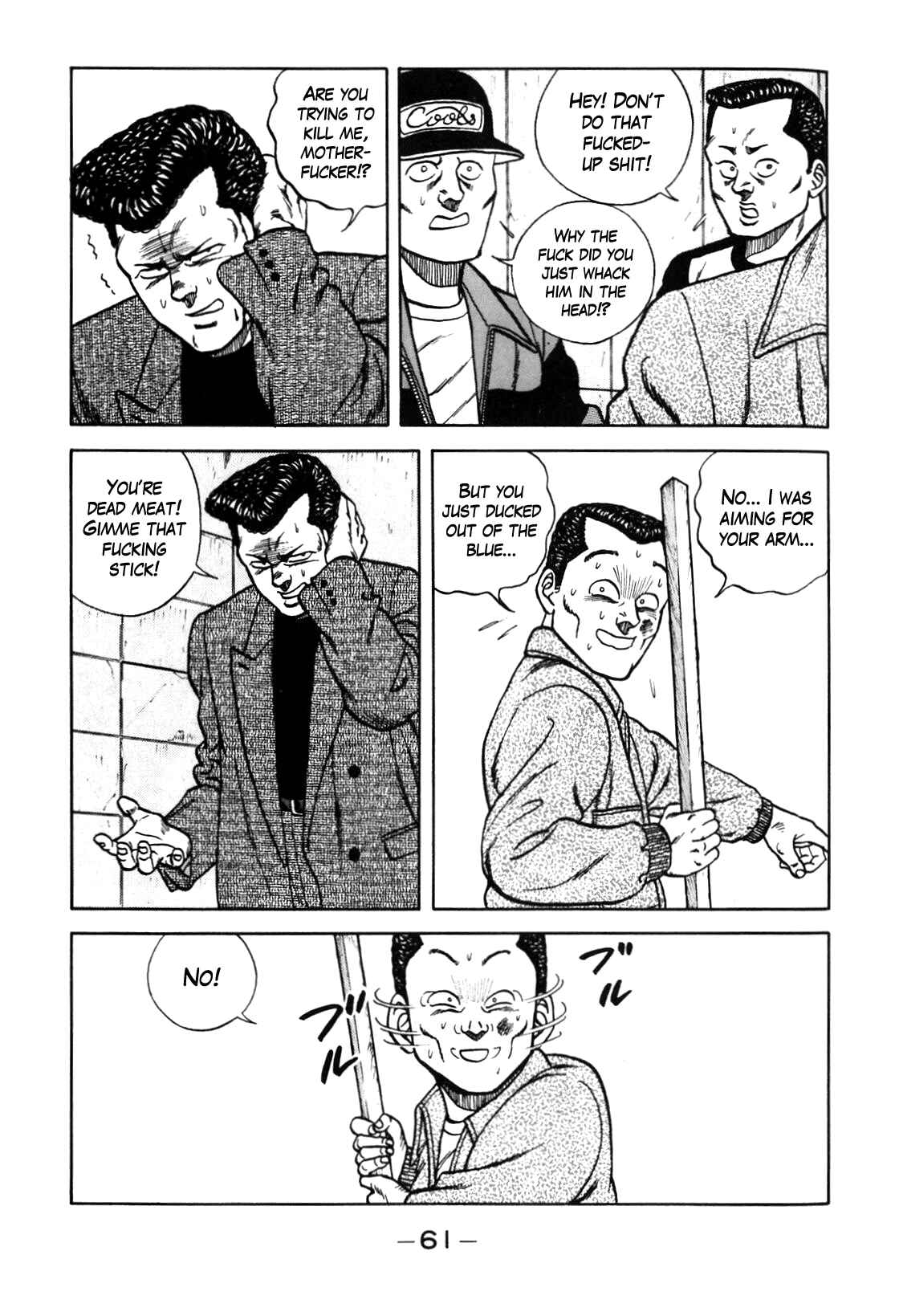 Page 33 Chapter 85 Be-bop High School