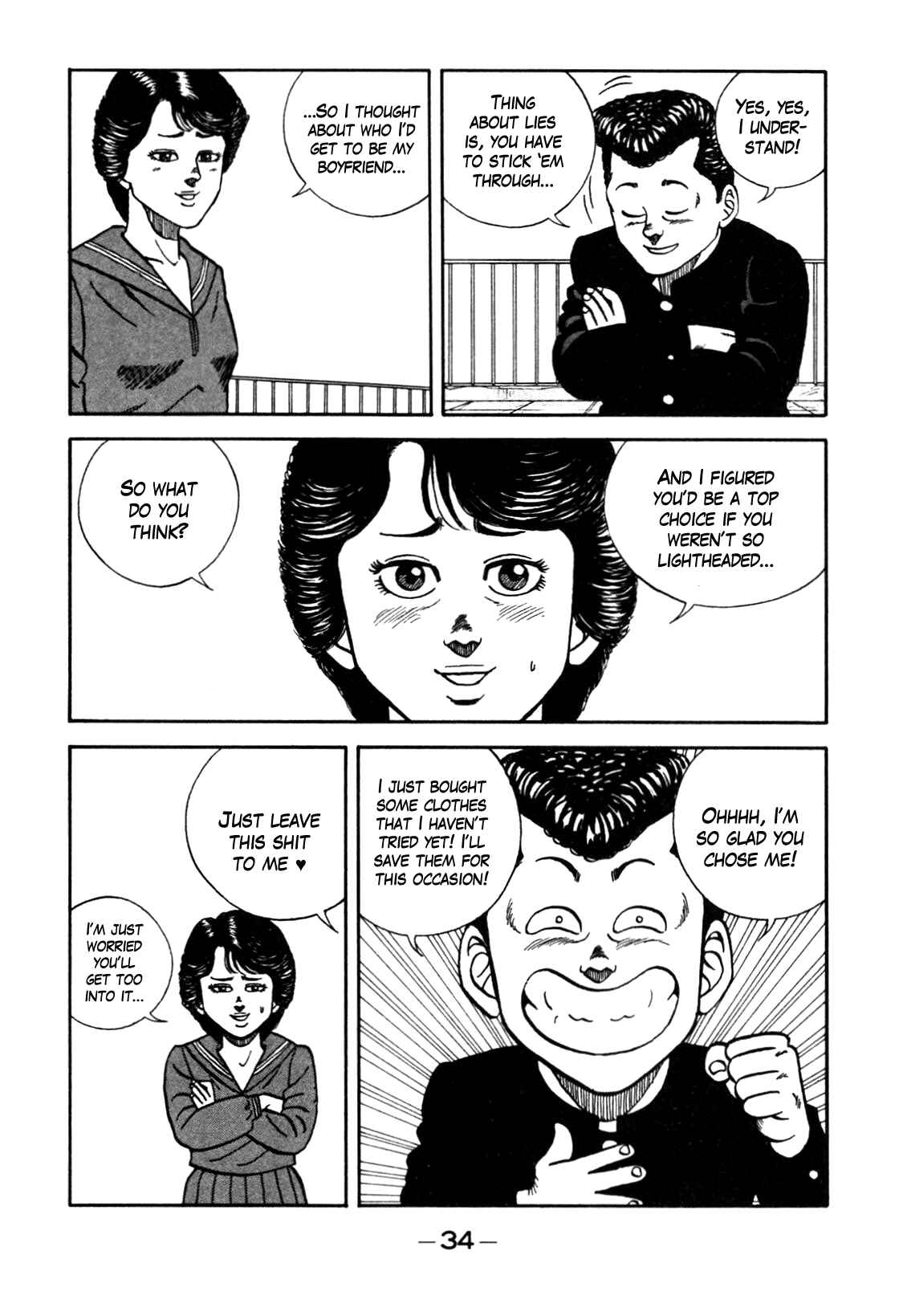 Page 6 Chapter 85 Be-bop High School