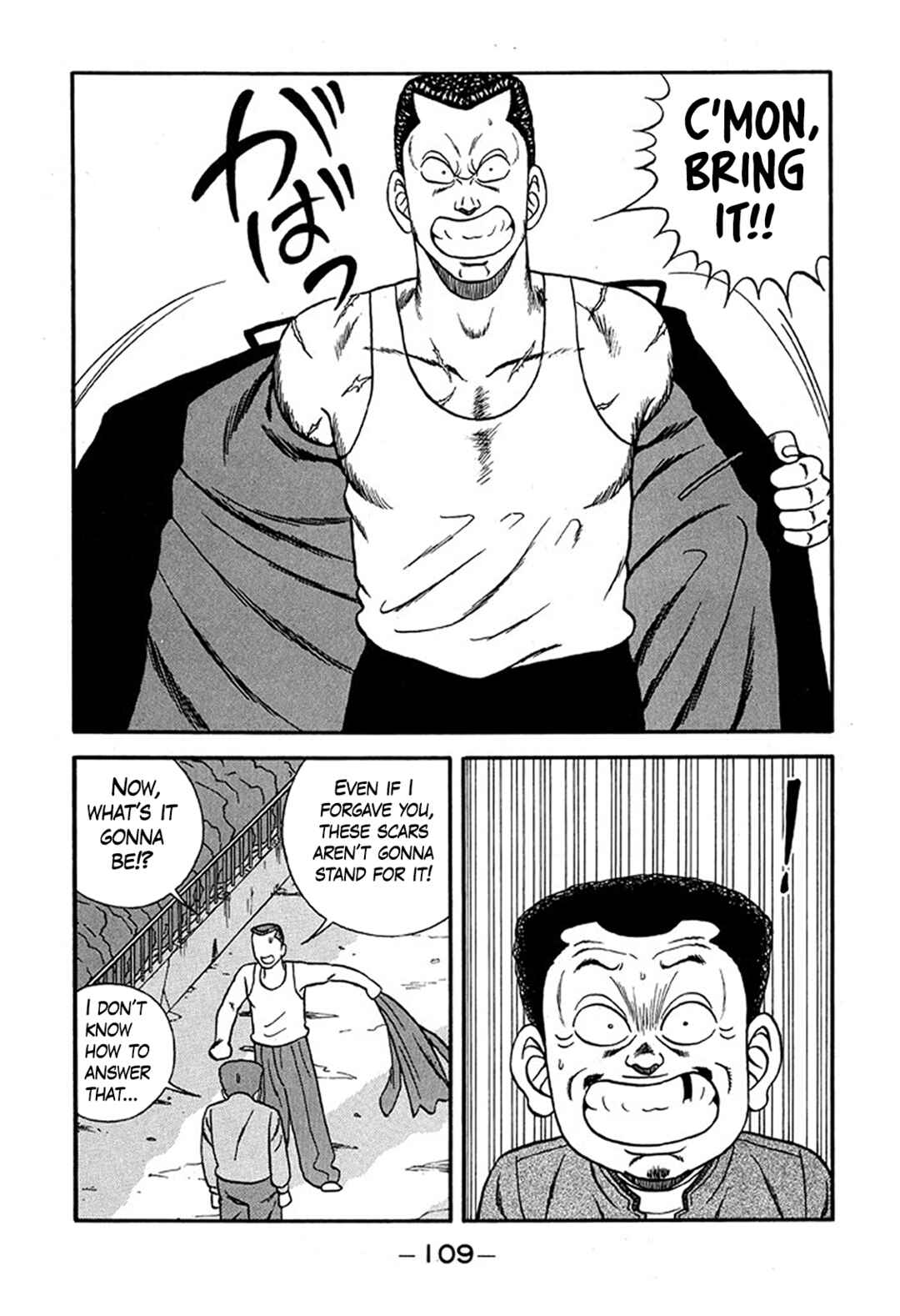 Page 17 Chapter 226 Be-bop High School