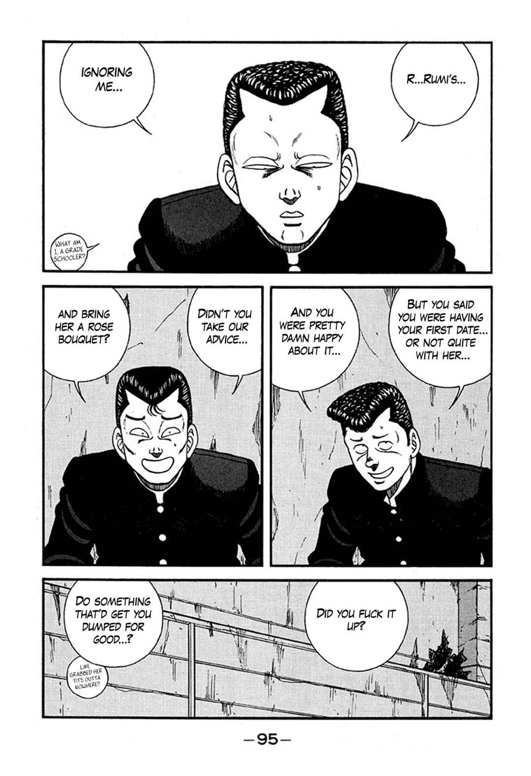 Page 3 Chapter 226 Be-bop High School