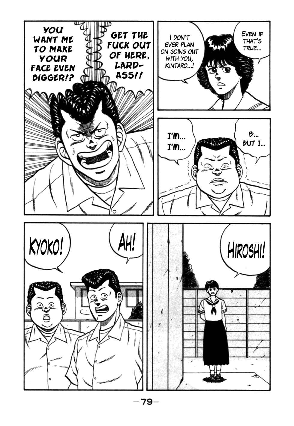 Page 15 Chapter 25 Be-bop High School