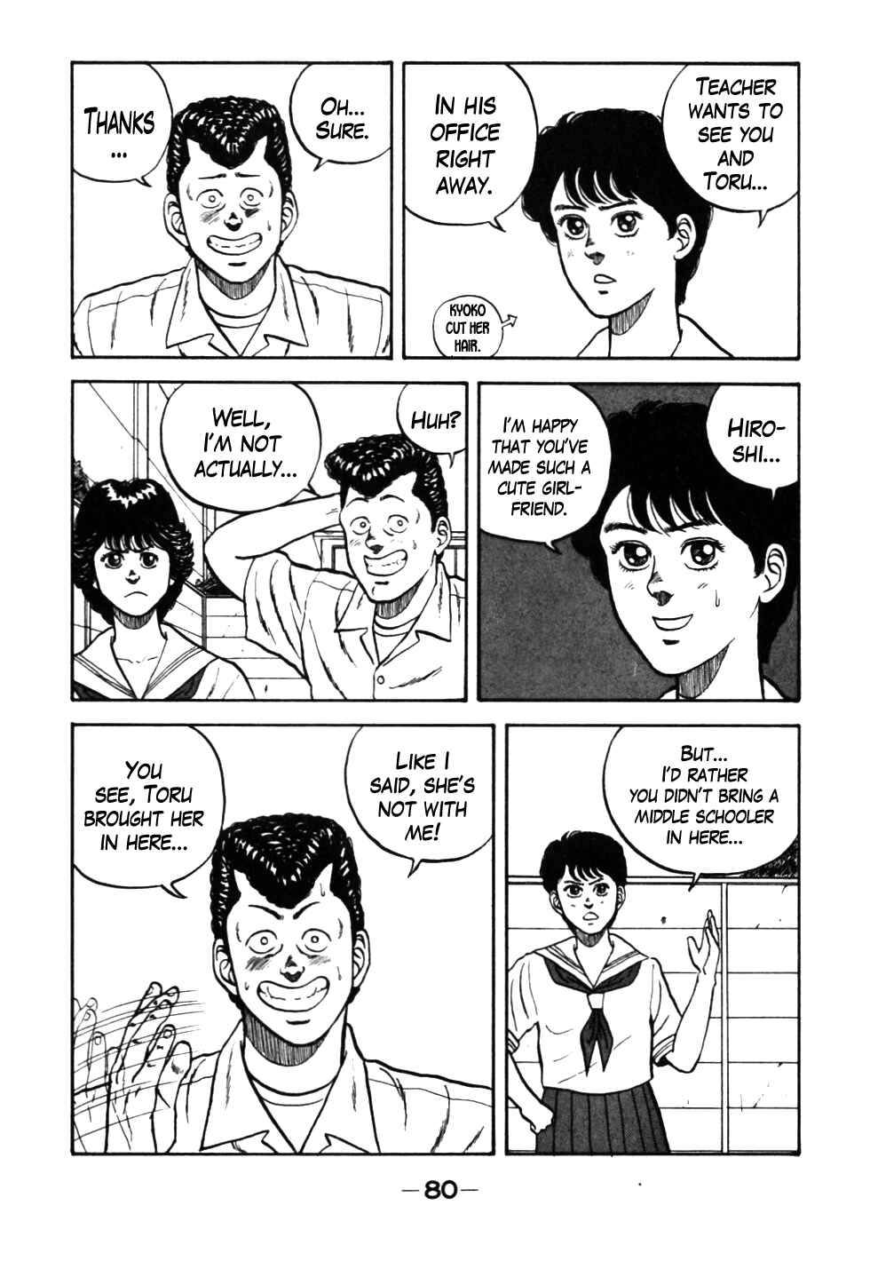 Page 16 Chapter 25 Be-bop High School