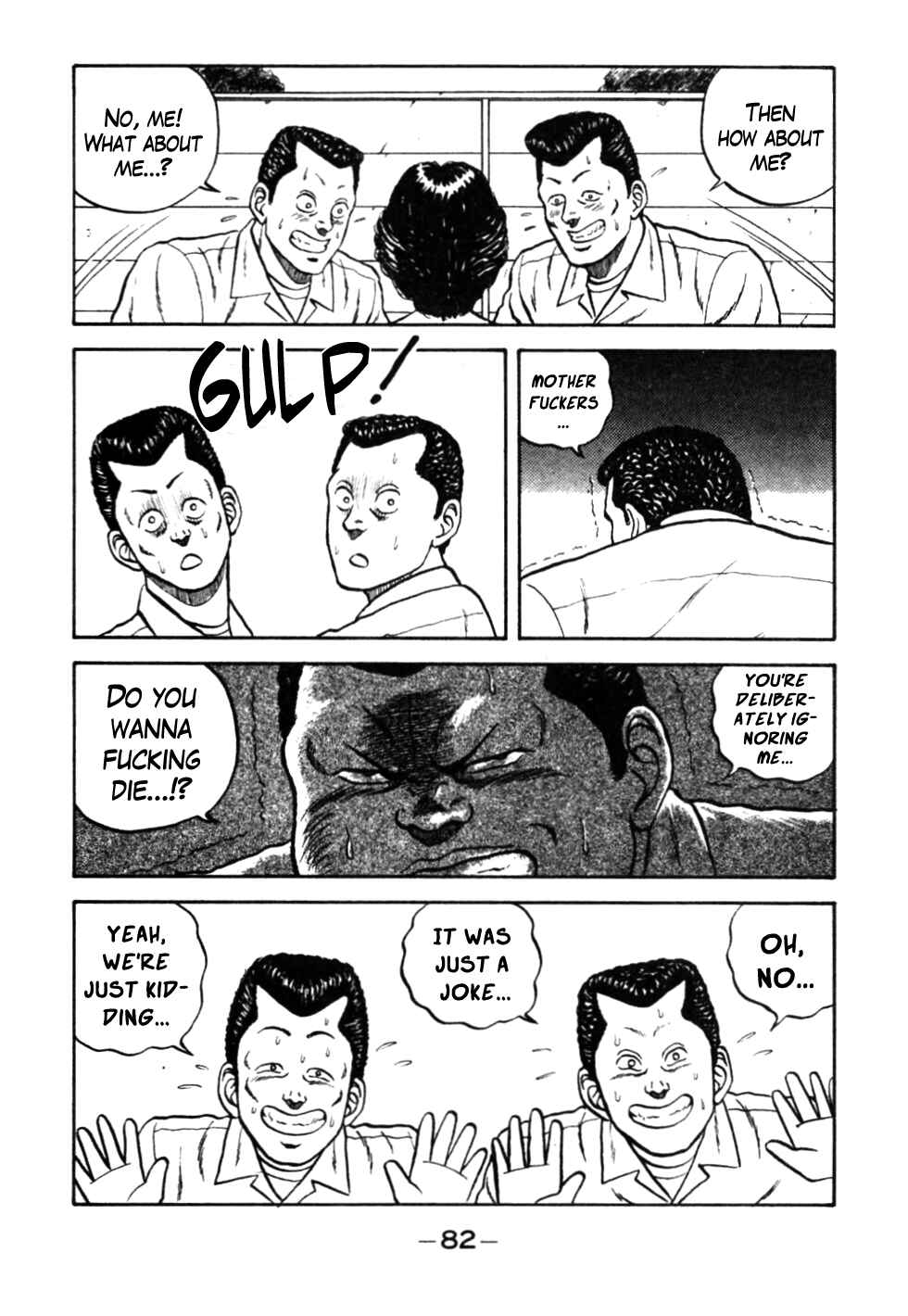 Page 18 Chapter 25 Be-bop High School