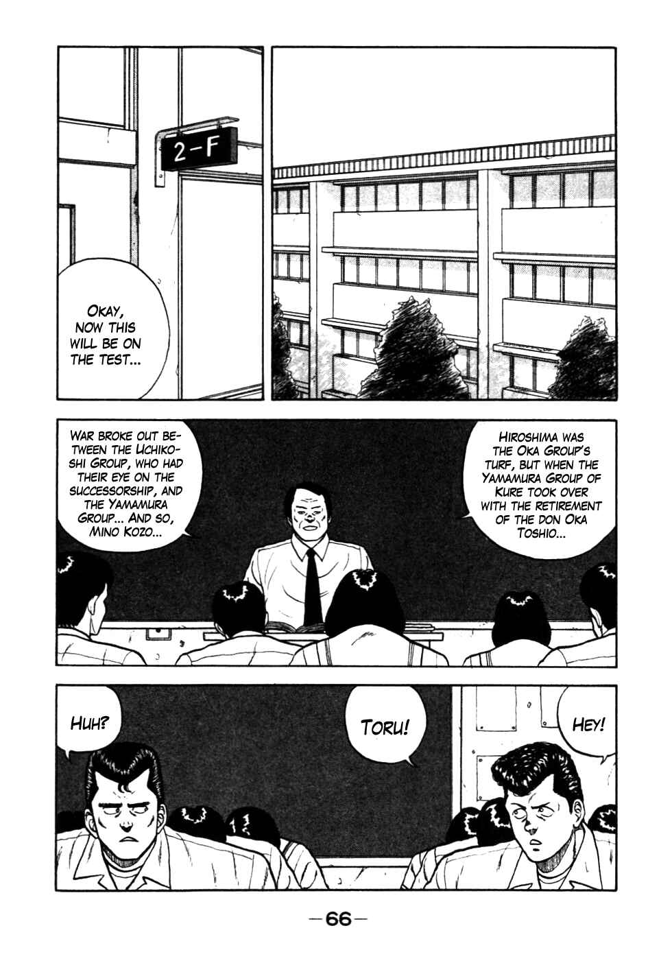 Page 2 Chapter 25 Be-bop High School