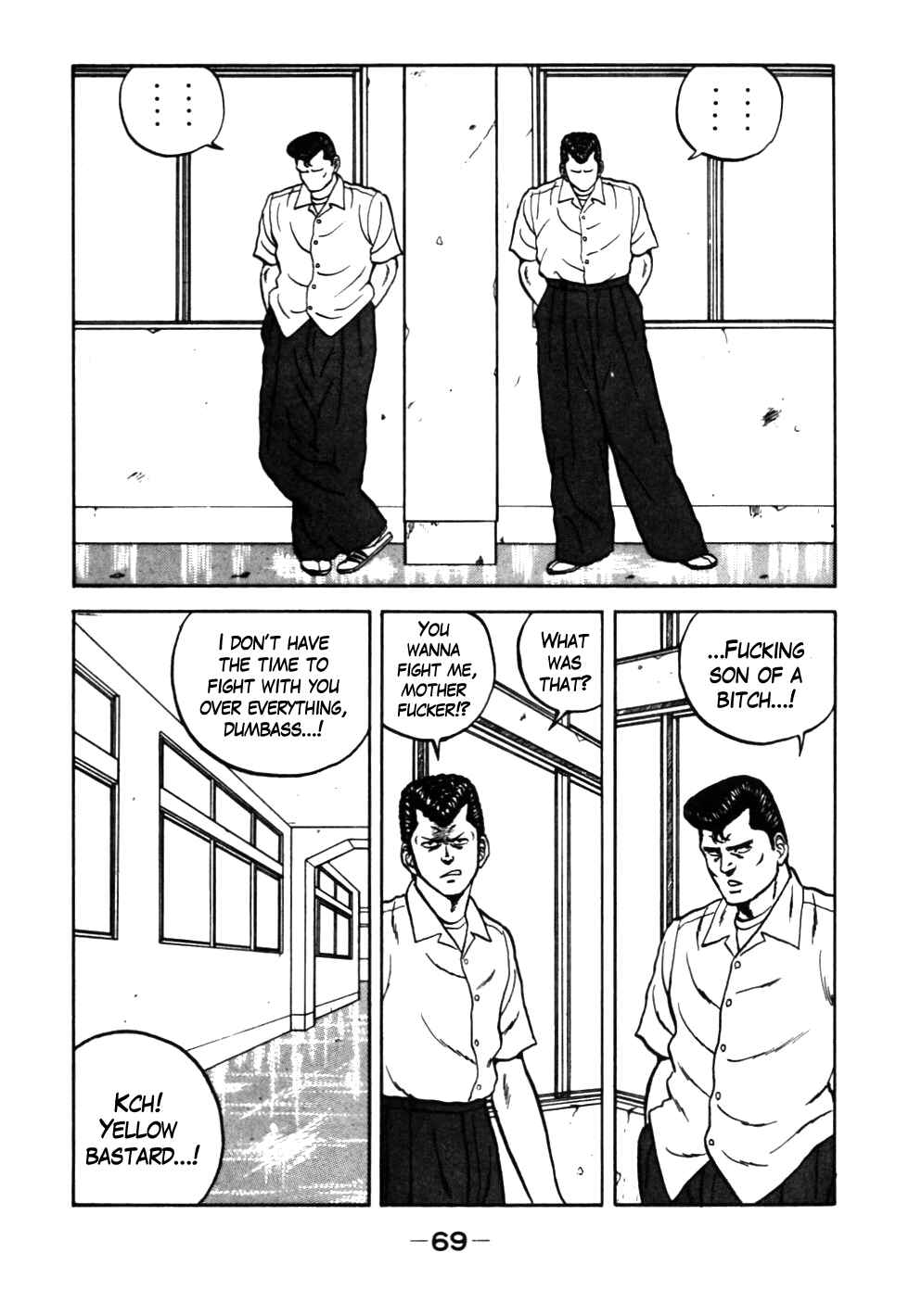 Page 5 Chapter 25 Be-bop High School