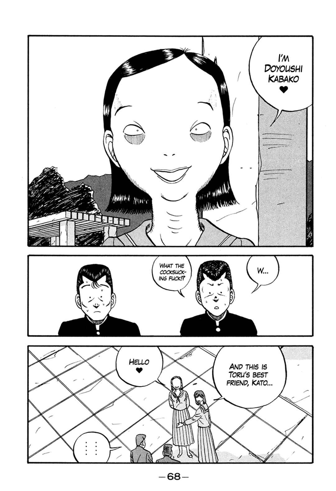 Page 36 Chapter 163 Be-bop High School