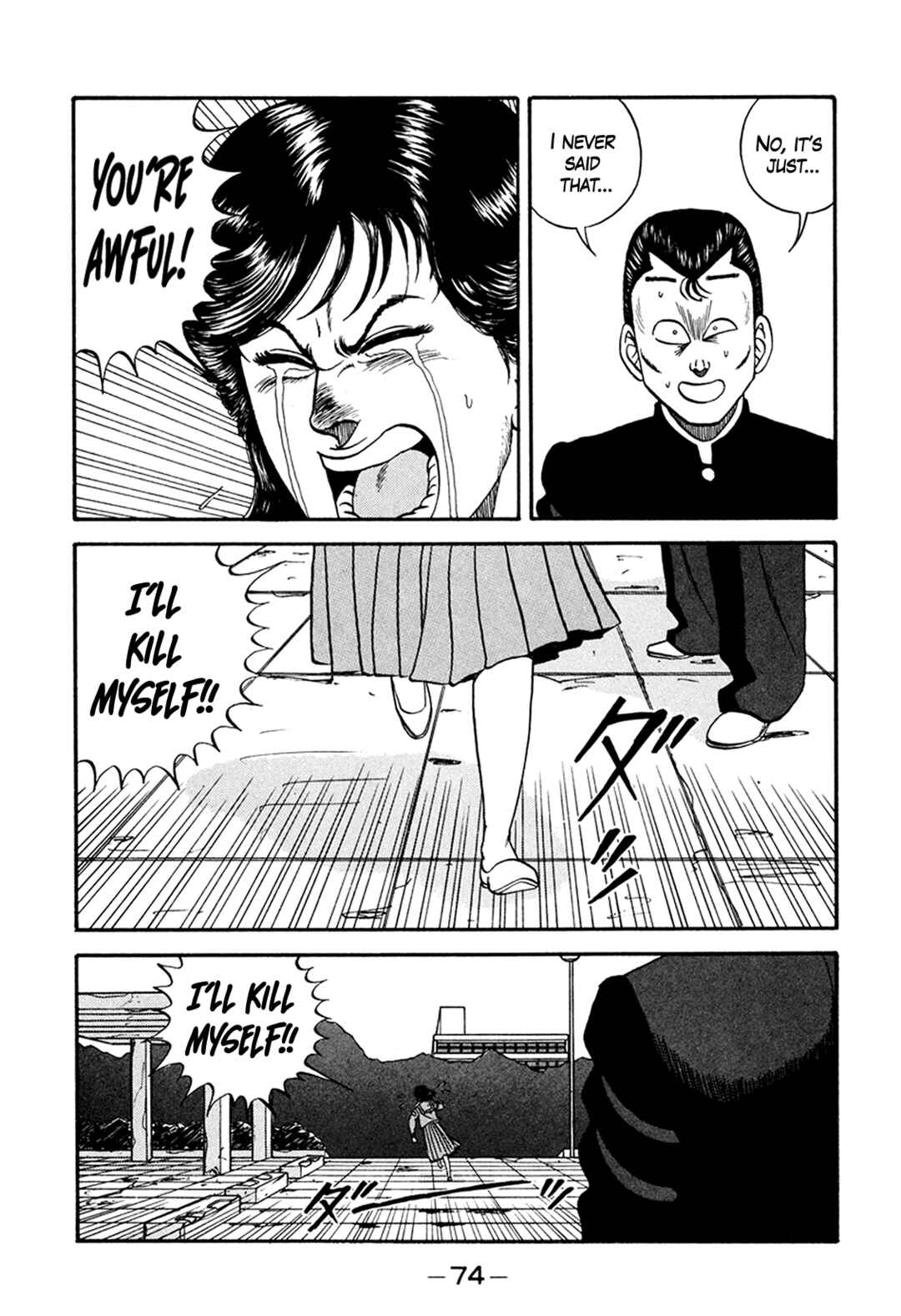 Page 42 Chapter 163 Be-bop High School