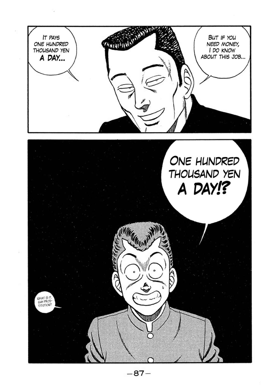Page 13 Chapter 203 Be-bop High School