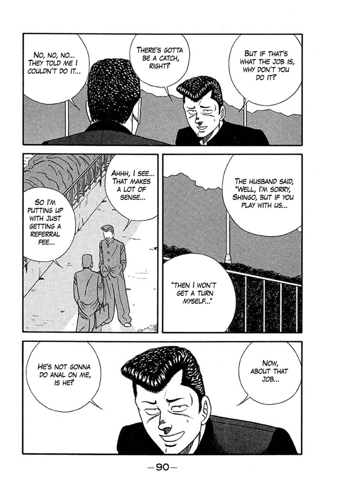 Page 16 Chapter 203 Be-bop High School