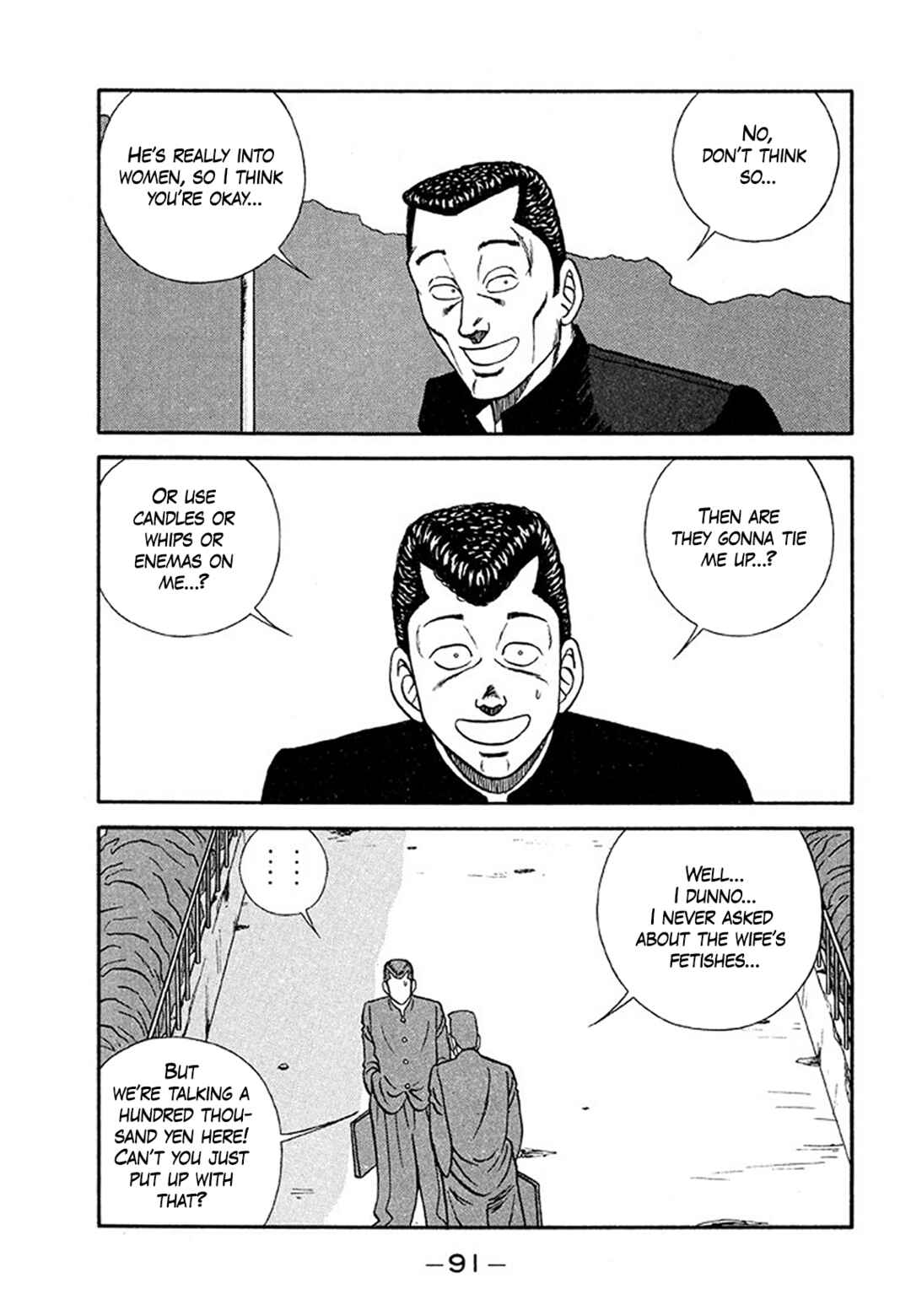 Page 17 Chapter 203 Be-bop High School