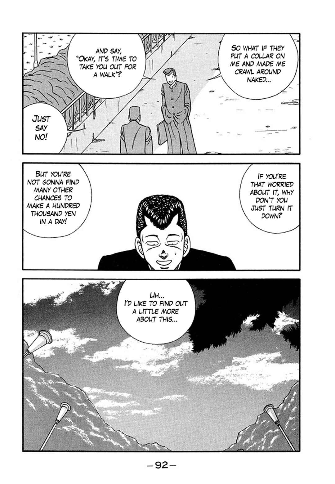 Page 18 Chapter 203 Be-bop High School