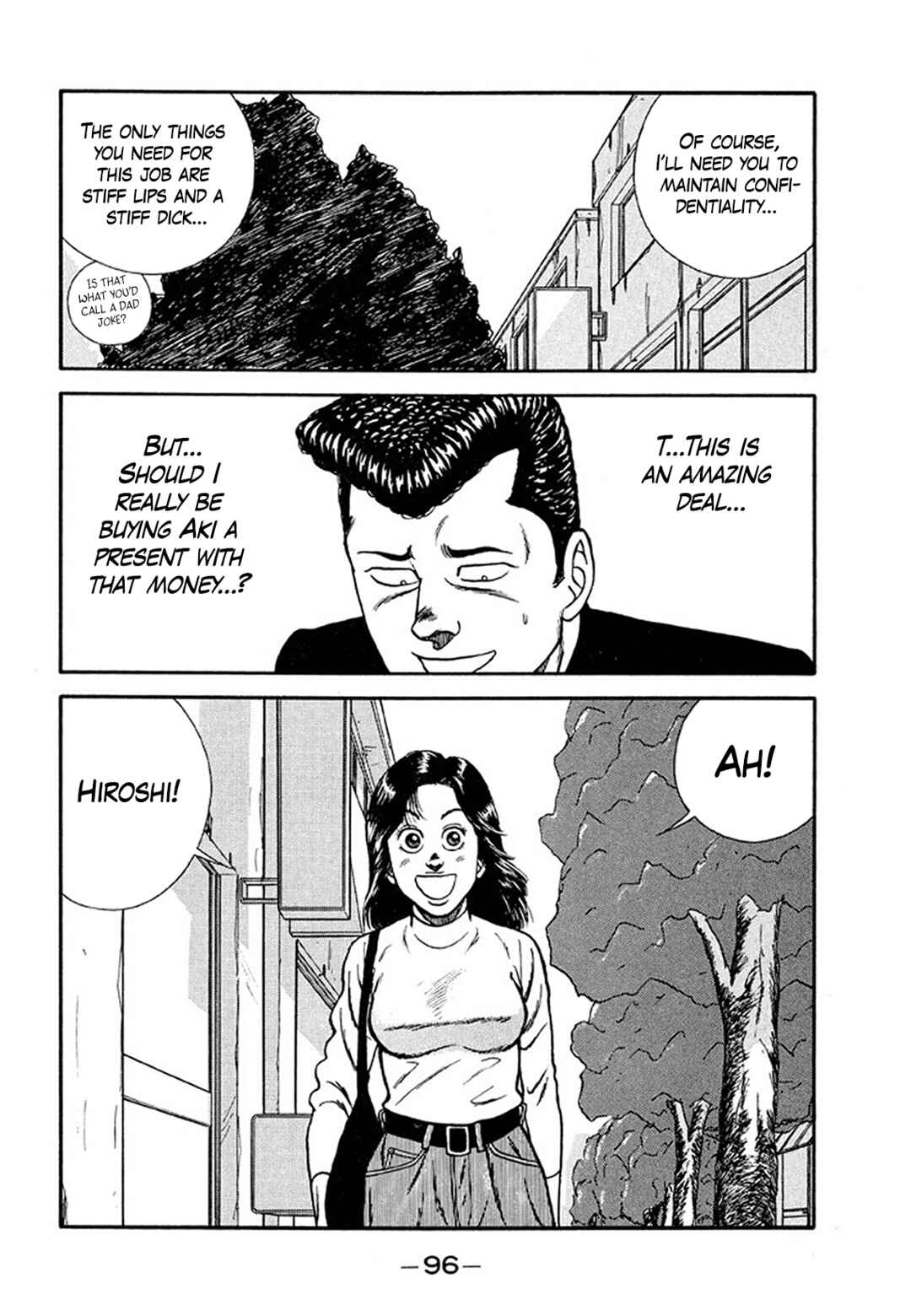 Page 22 Chapter 203 Be-bop High School