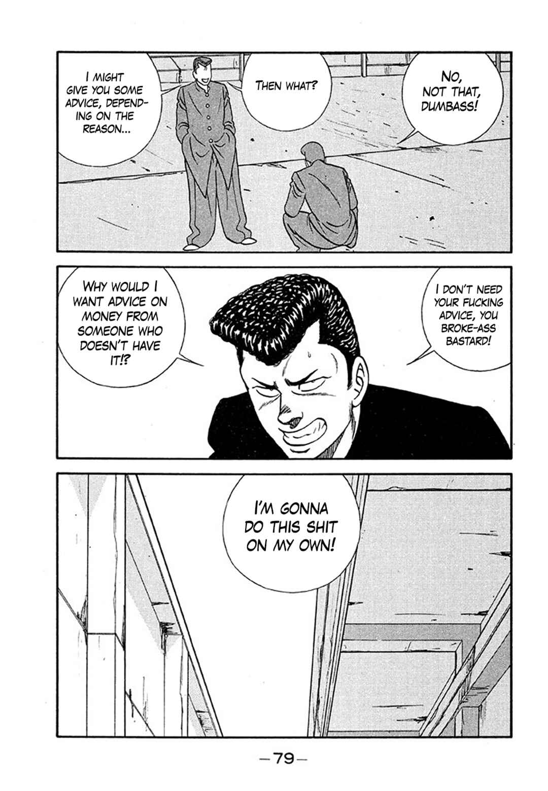 Page 5 Chapter 203 Be-bop High School