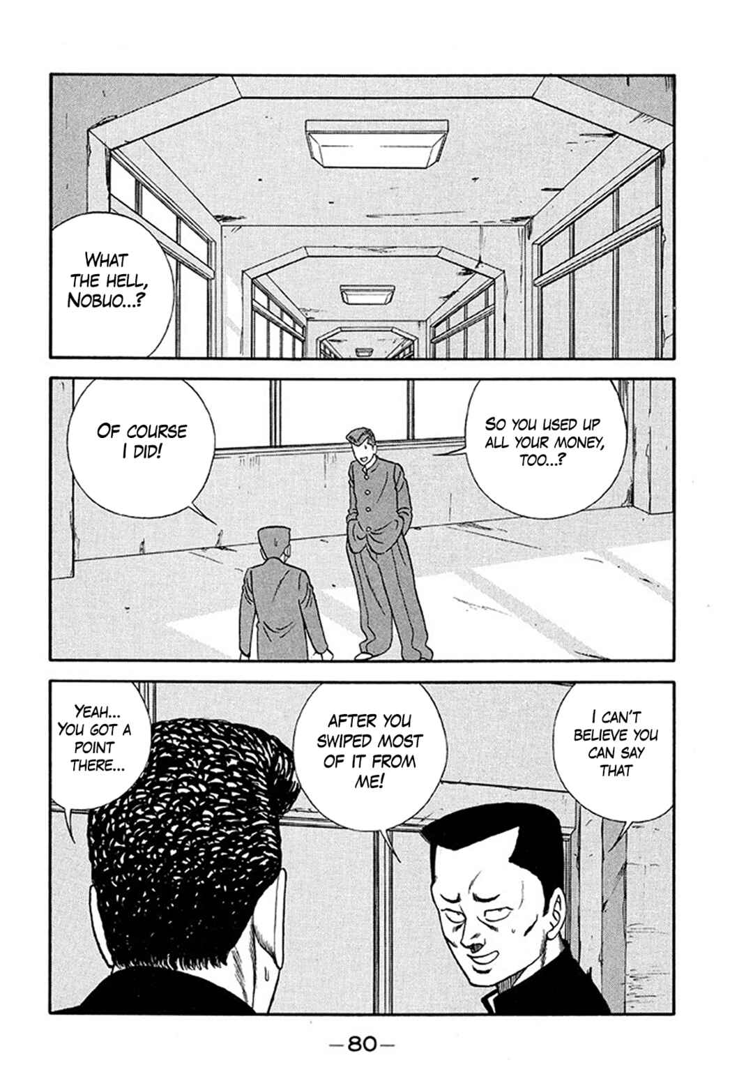 Page 6 Chapter 203 Be-bop High School