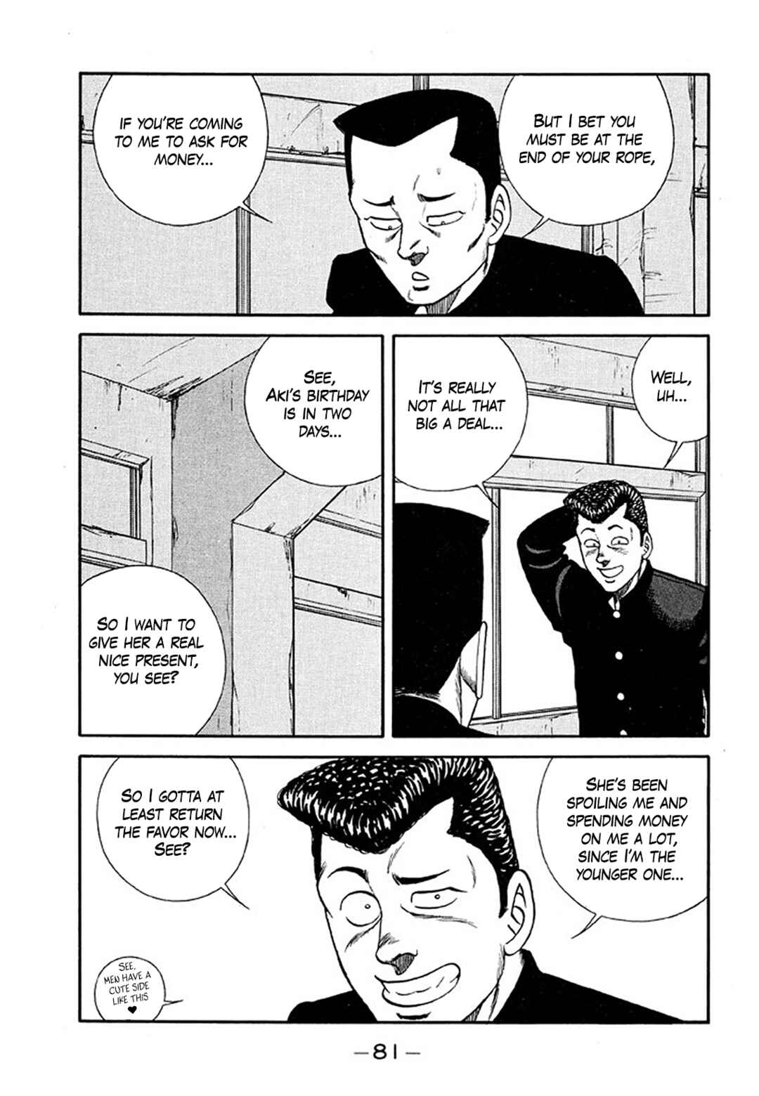 Page 7 Chapter 203 Be-bop High School