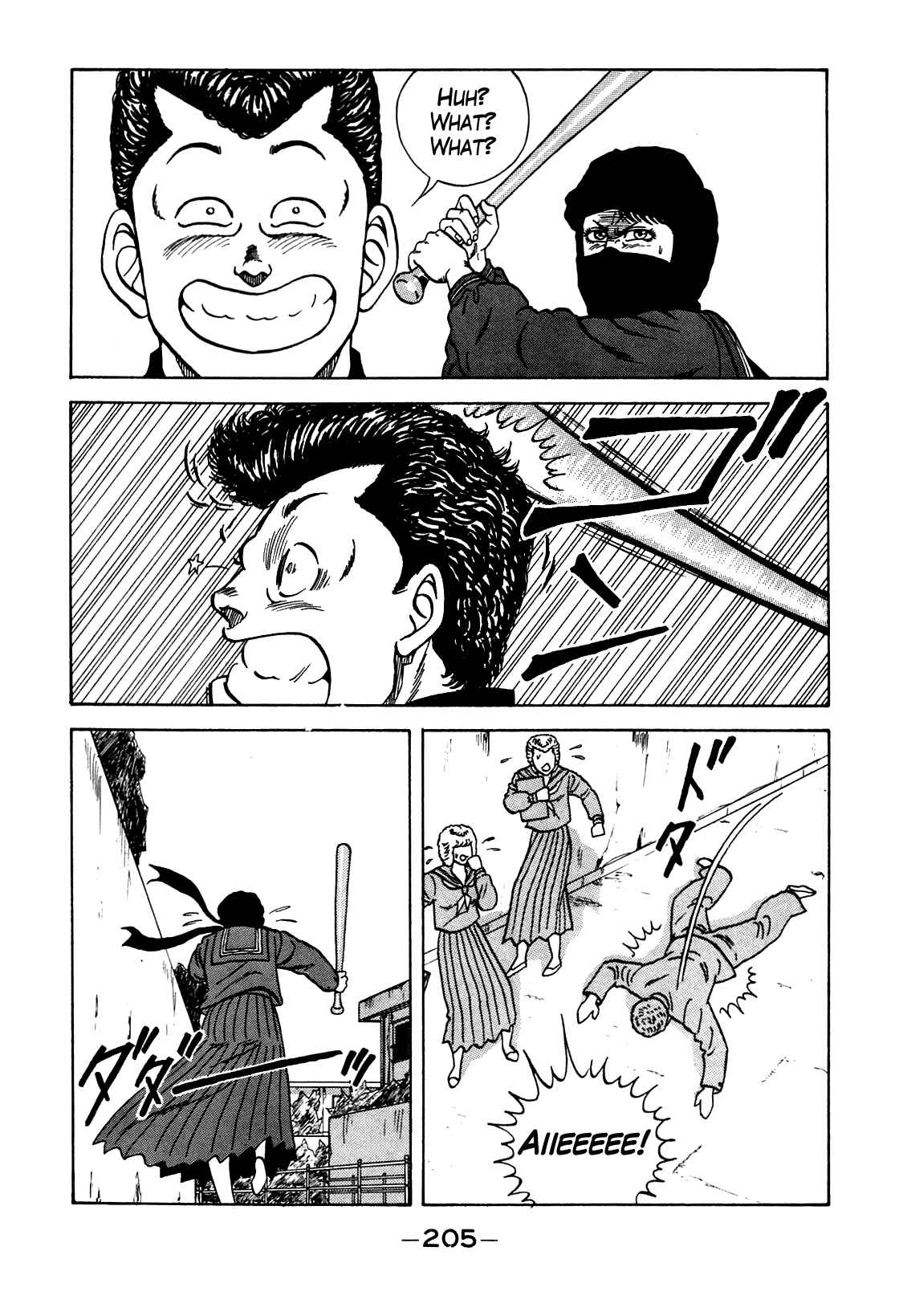 Page 19 Chapter 106 Be-bop High School