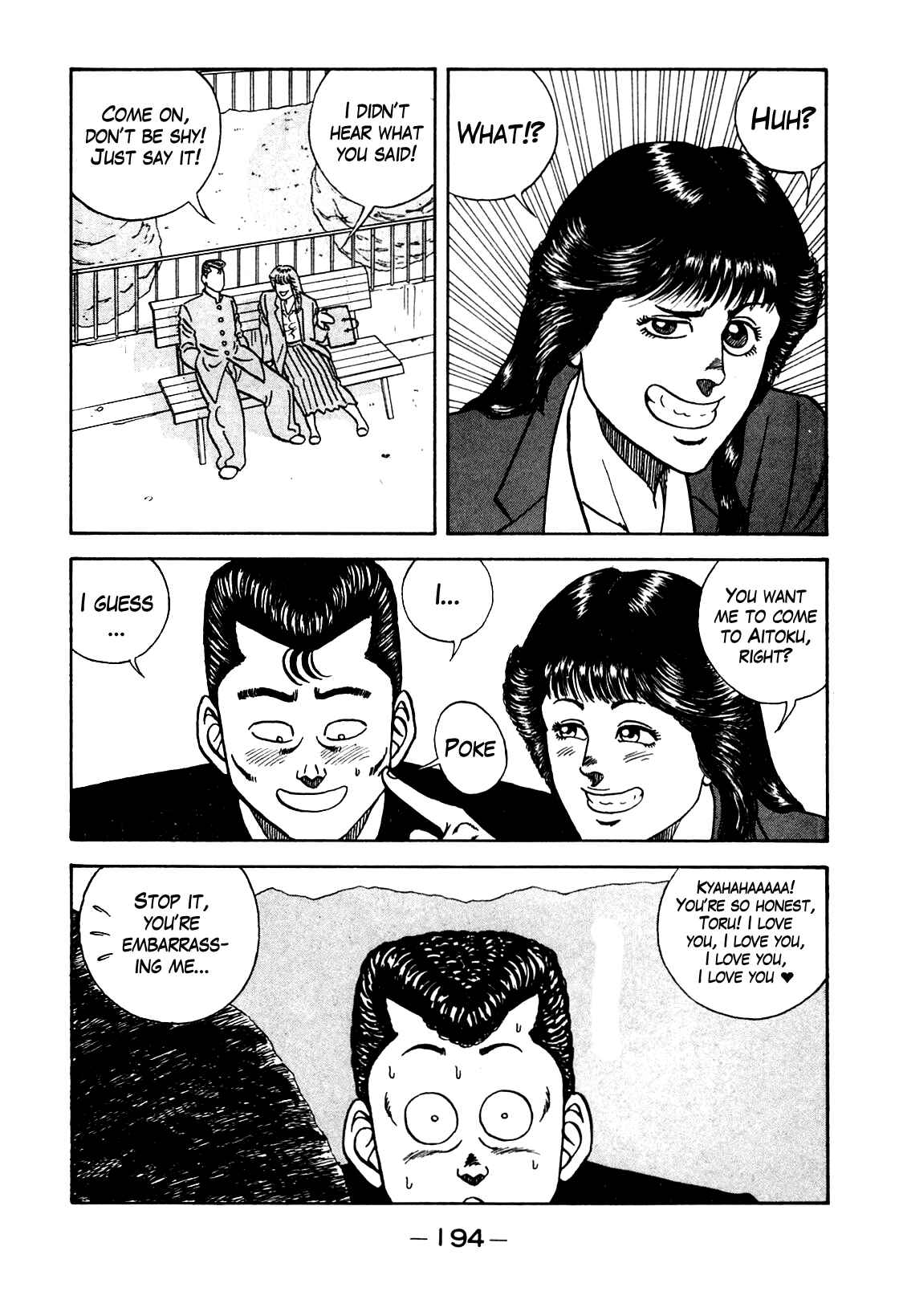 Page 8 Chapter 106 Be-bop High School