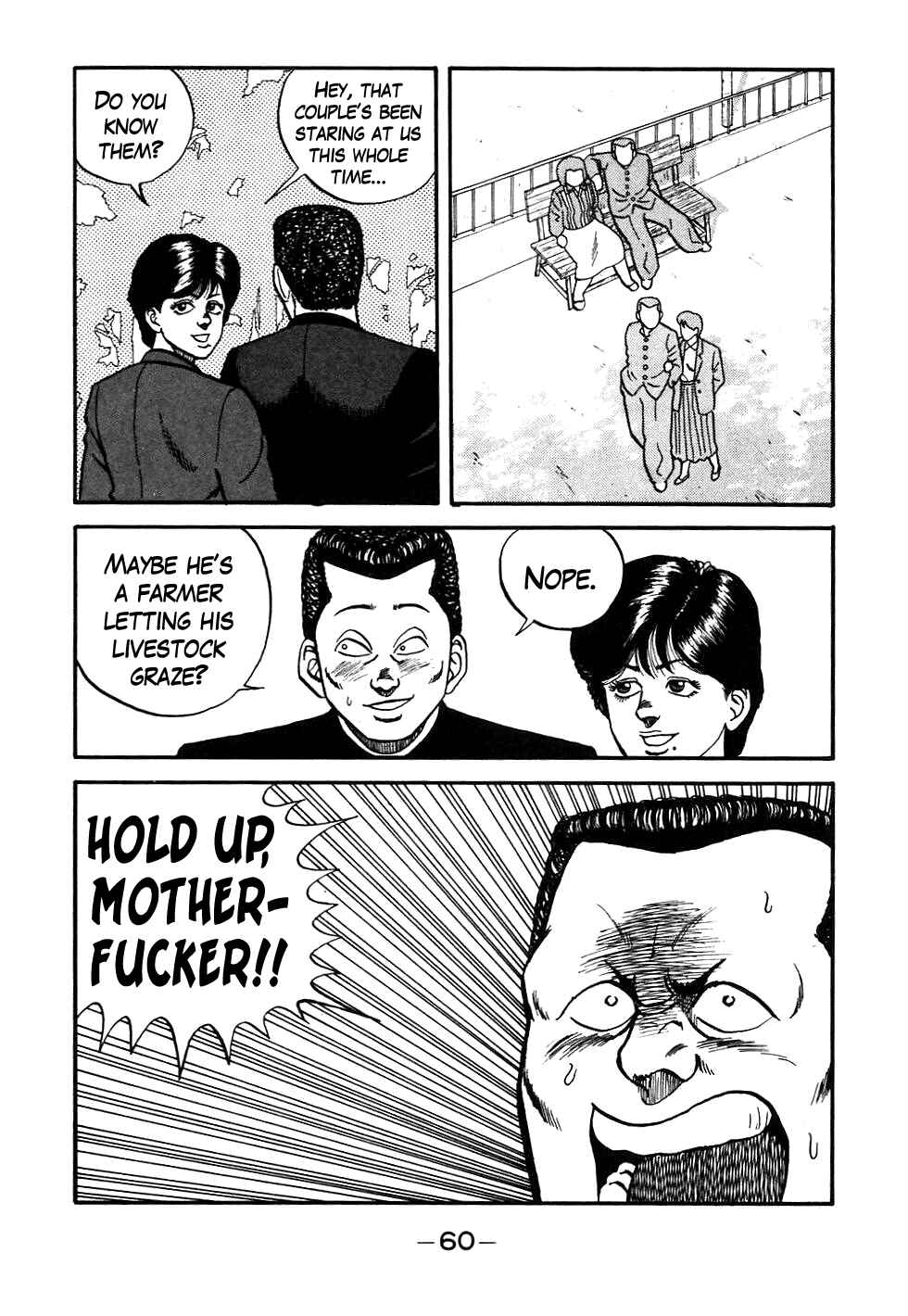 Page 16 Chapter 43 Be-bop High School