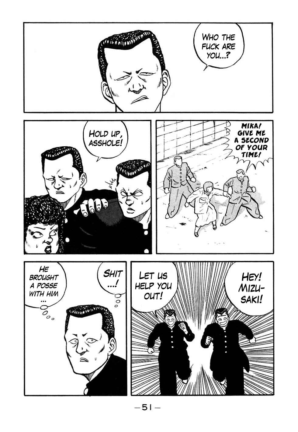 Page 7 Chapter 43 Be-bop High School