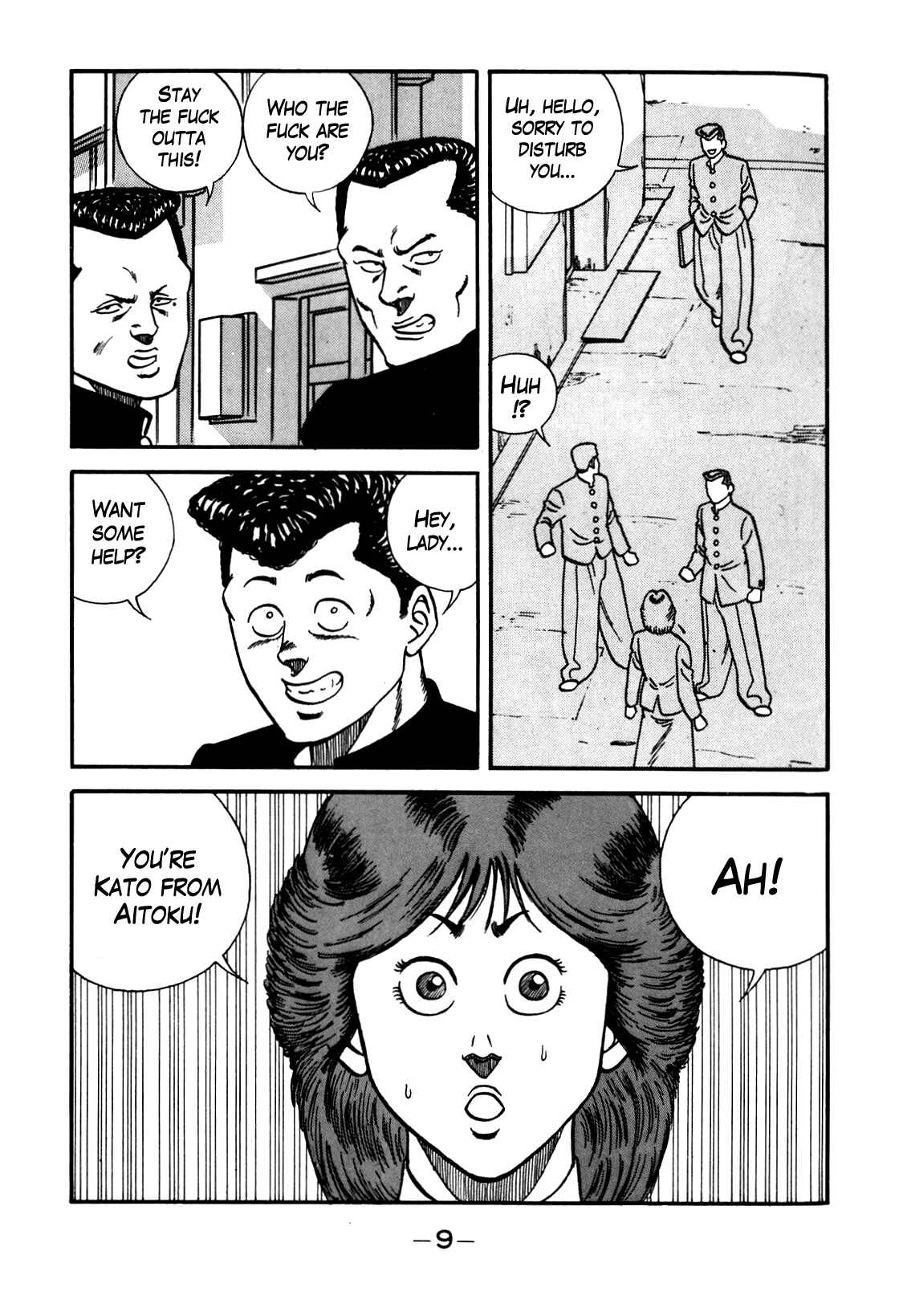 Page 10 Chapter 100 Be-bop High School