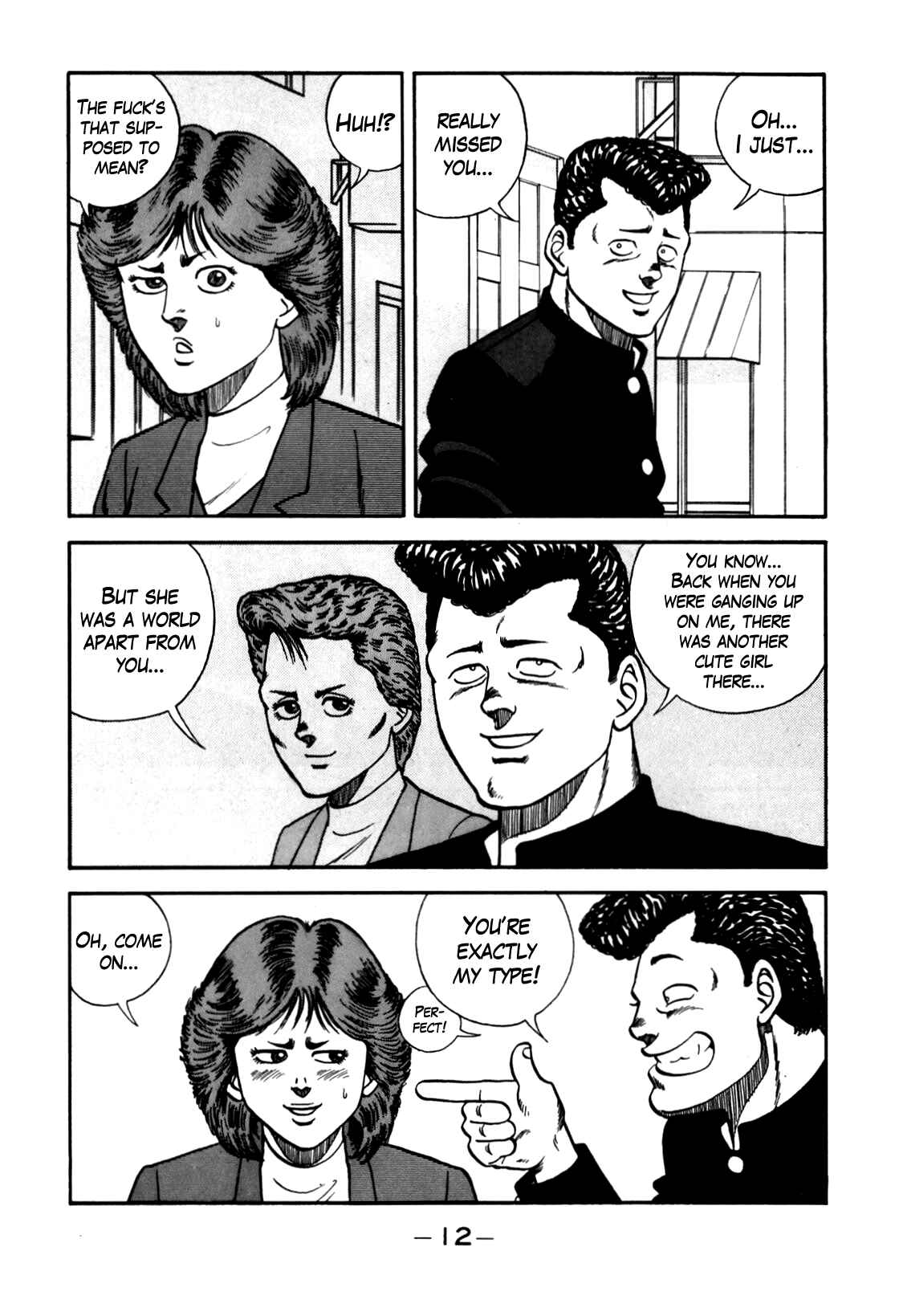 Page 13 Chapter 100 Be-bop High School