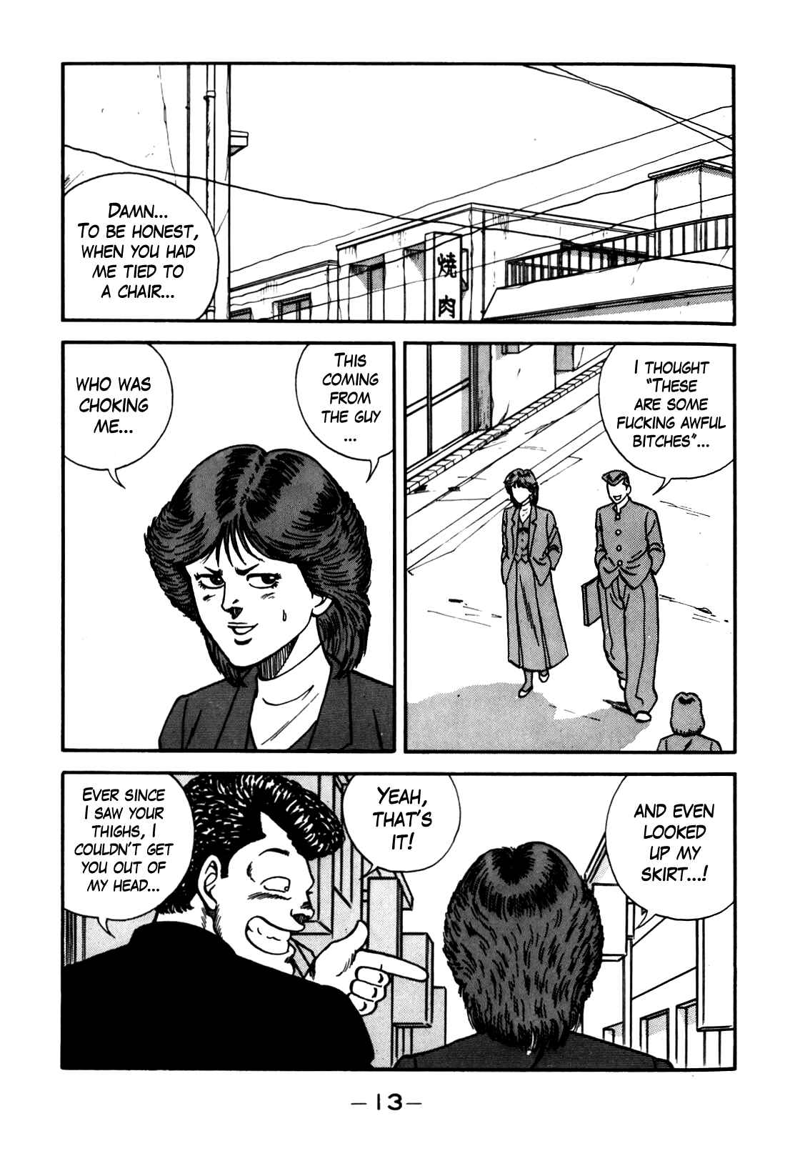Page 14 Chapter 100 Be-bop High School
