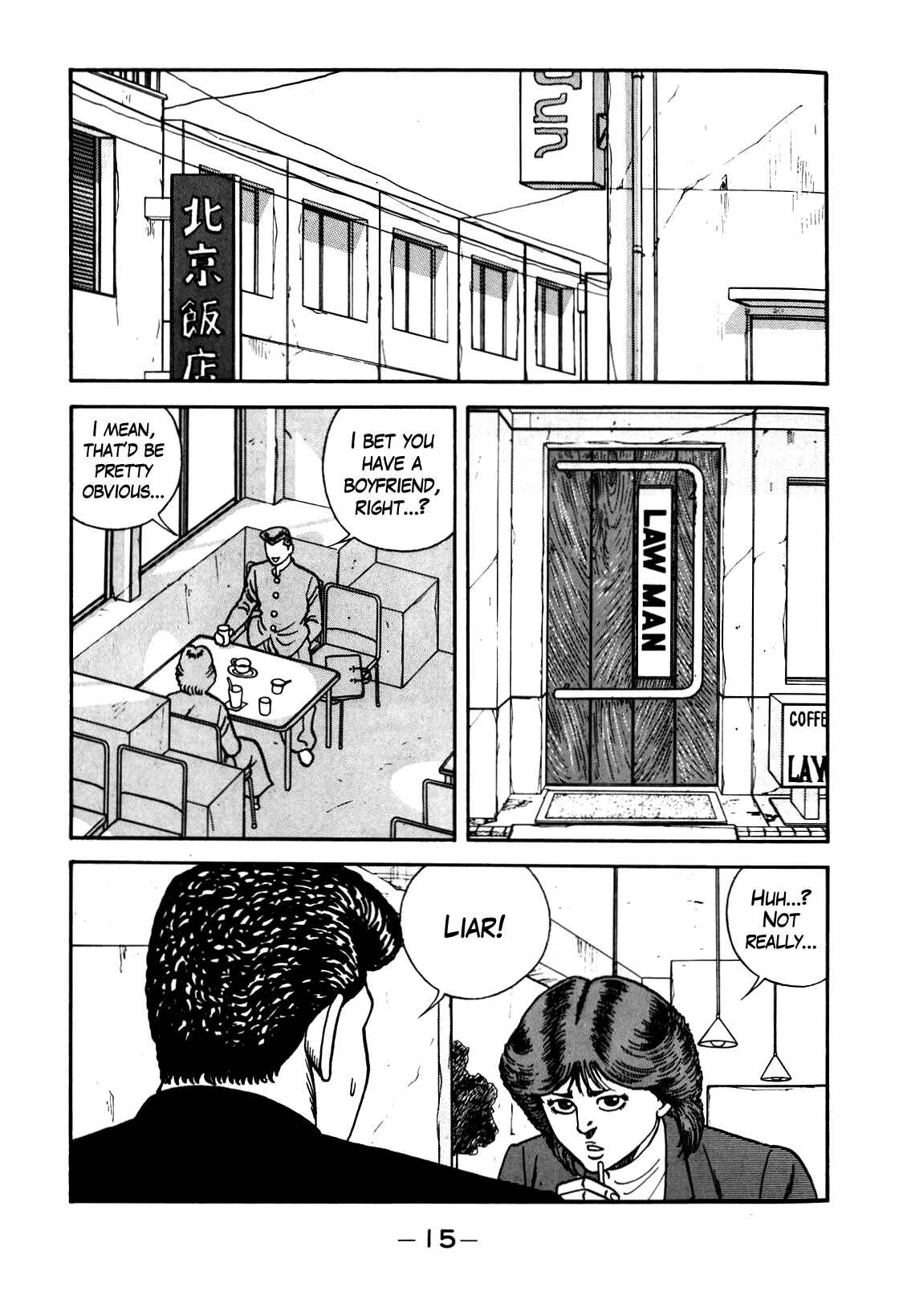 Page 16 Chapter 100 Be-bop High School