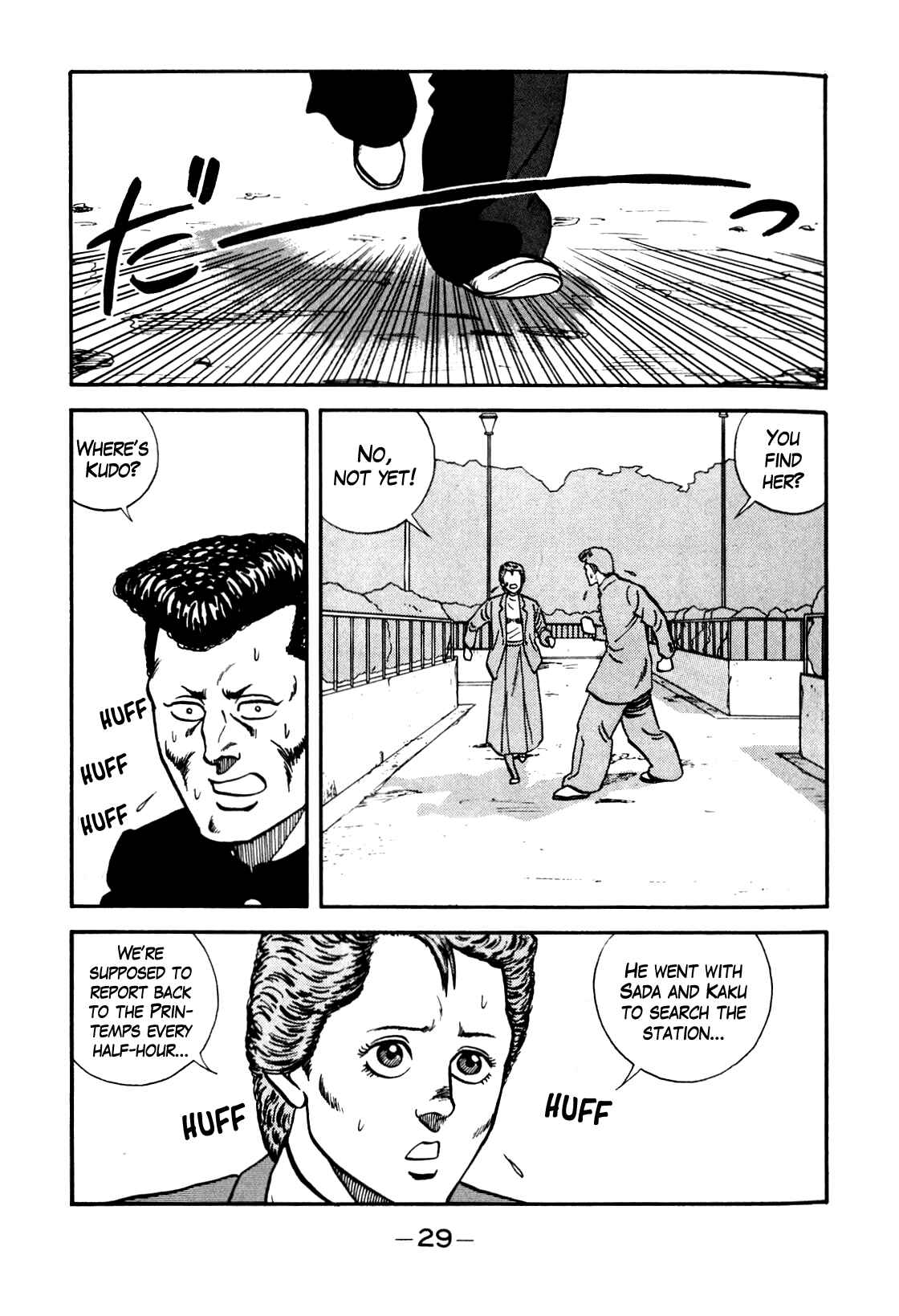 Page 30 Chapter 100 Be-bop High School
