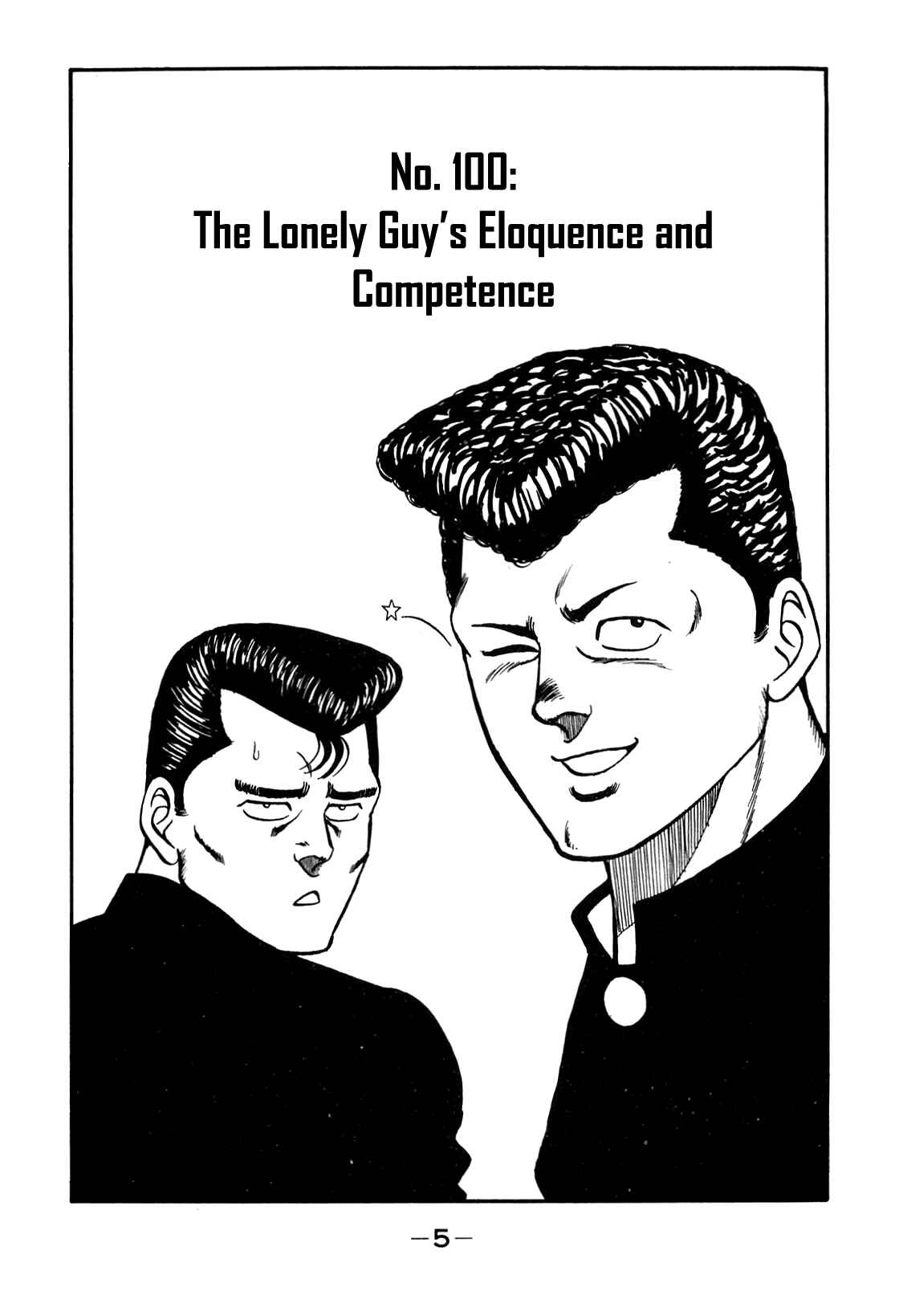 Page 6 Chapter 100 Be-bop High School